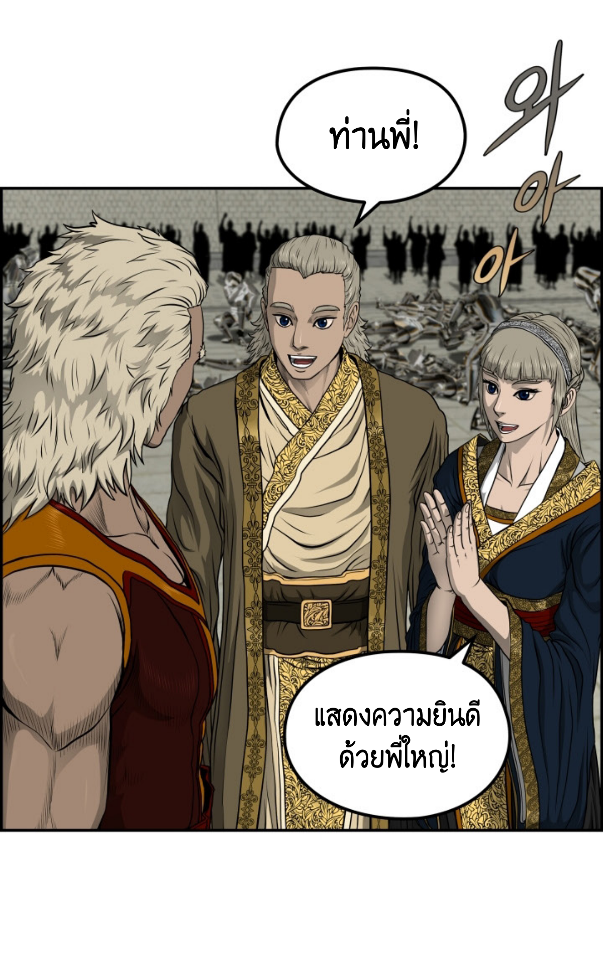อ่านมังงะใหม่ ก่อนใคร 1668manga.com