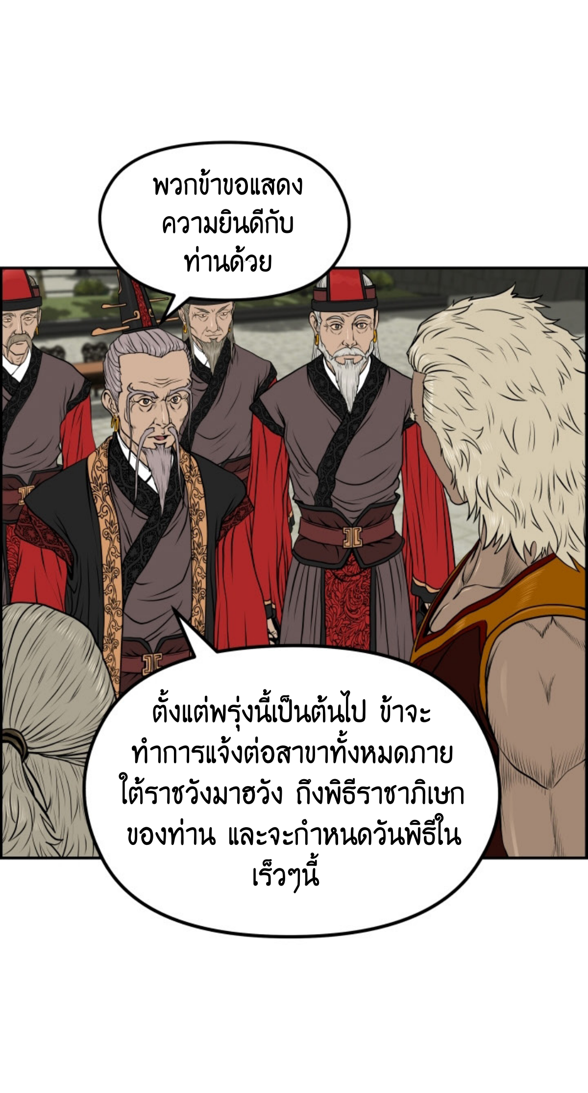 อ่านมังงะใหม่ ก่อนใคร 1668manga.com