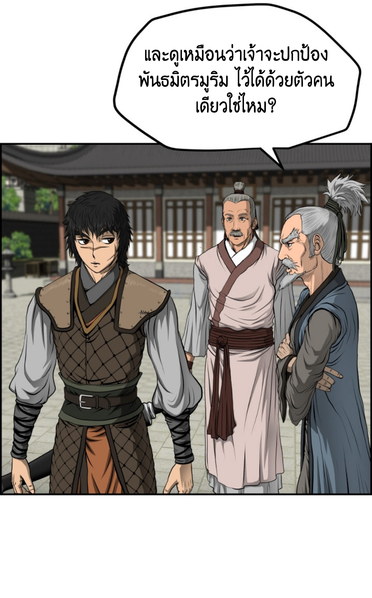 อ่านมังงะใหม่ ก่อนใคร 1668manga.com