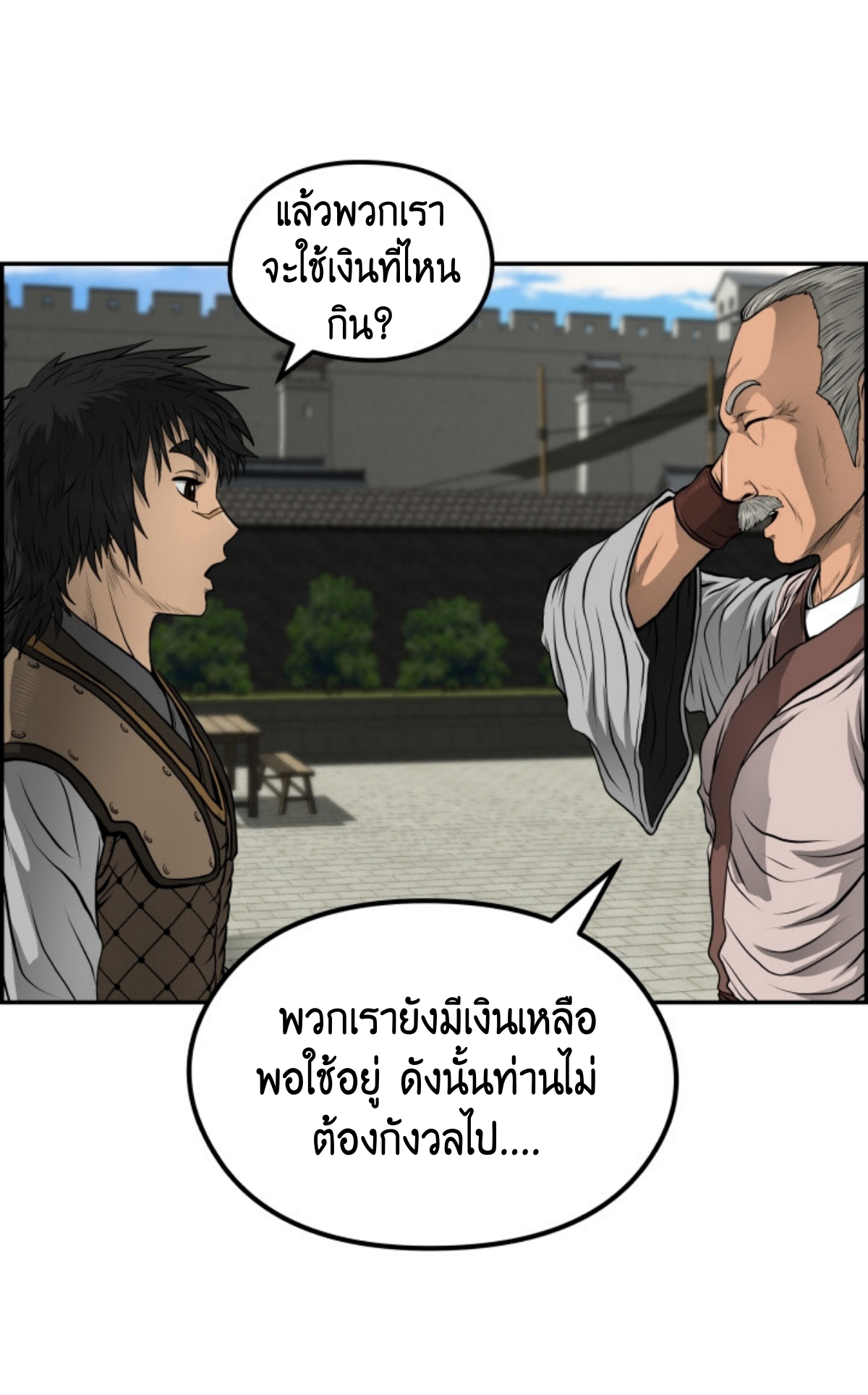 อ่านมังงะใหม่ ก่อนใคร 1668manga.com