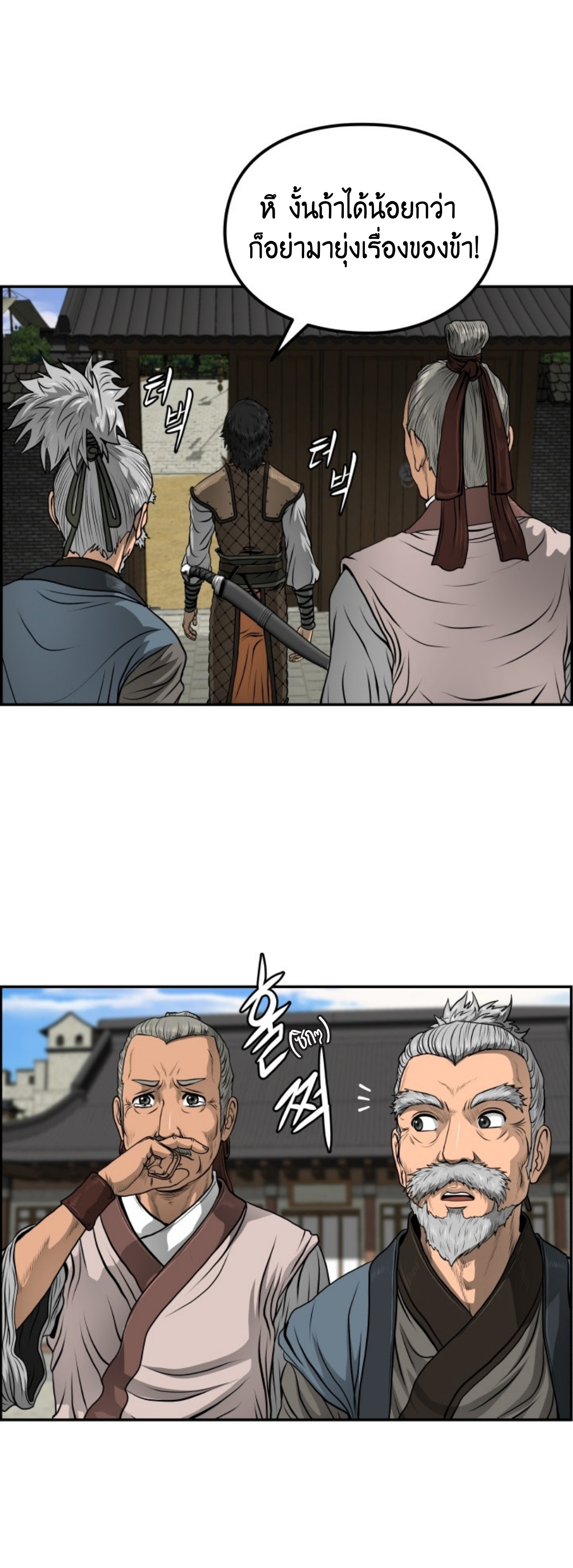 อ่านมังงะใหม่ ก่อนใคร 1668manga.com