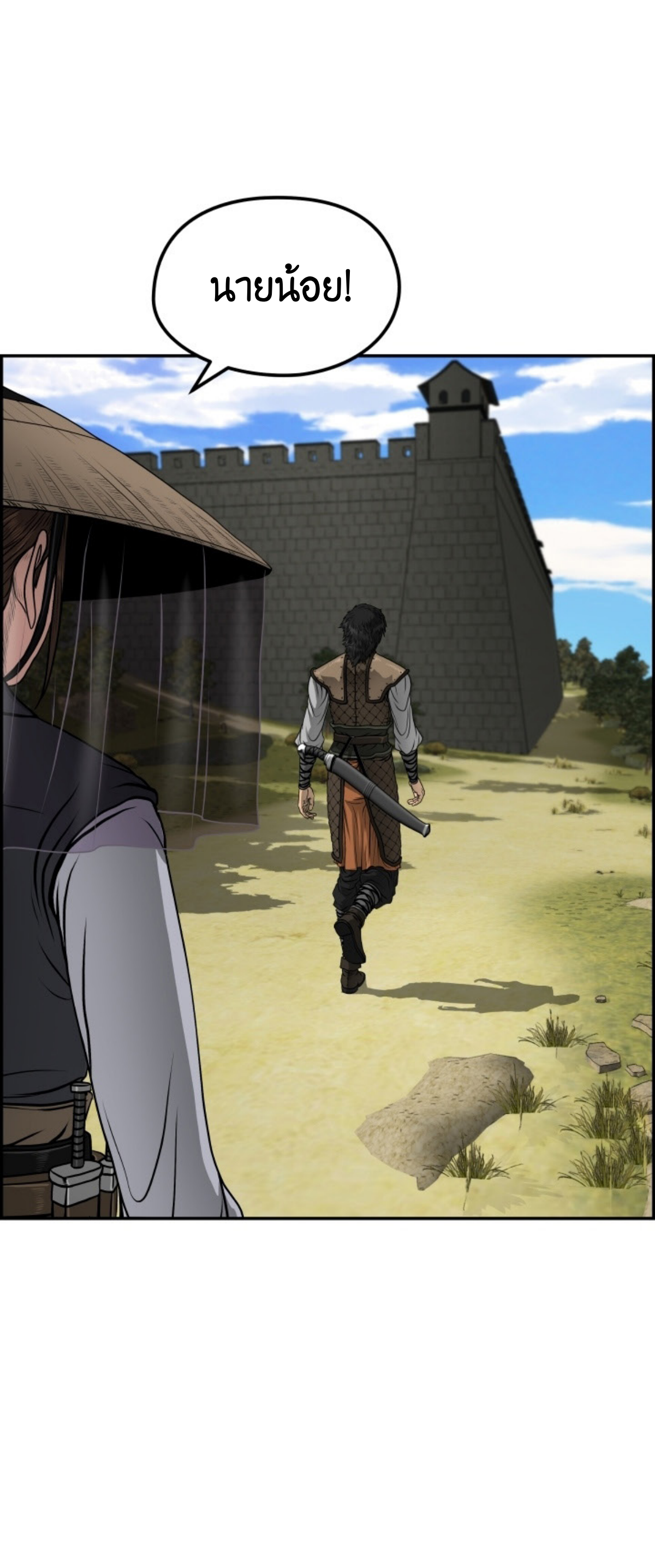 อ่านมังงะใหม่ ก่อนใคร 1668manga.com