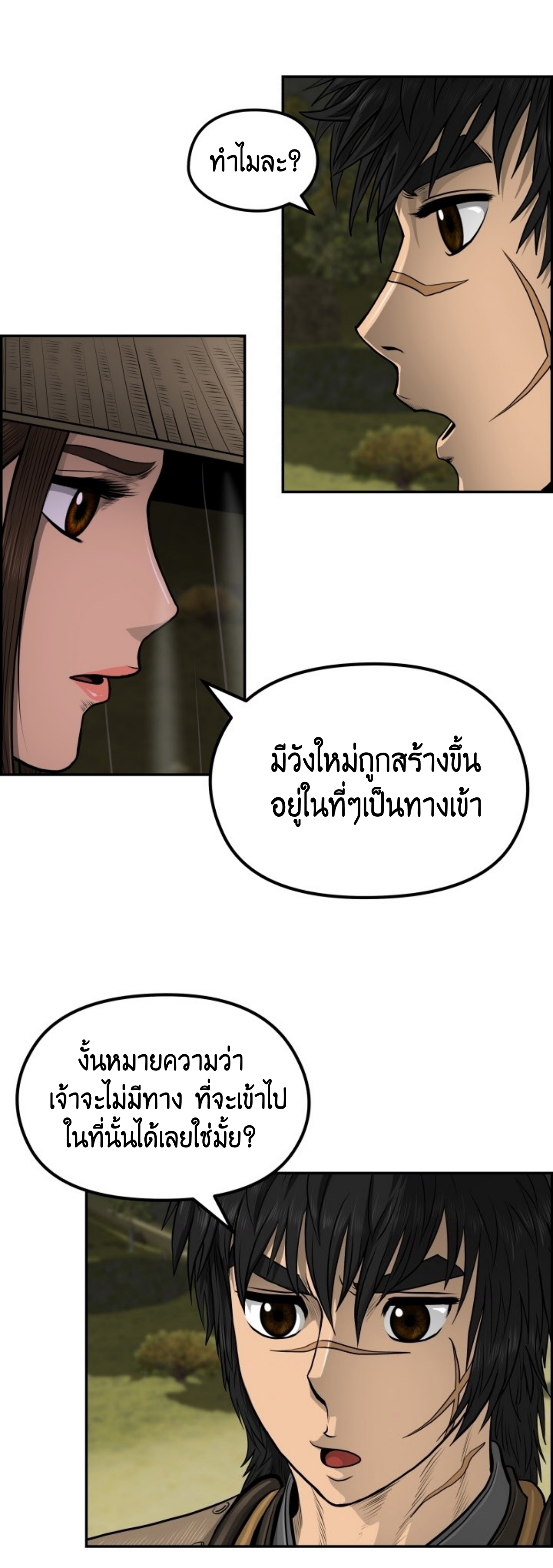 อ่านมังงะใหม่ ก่อนใคร 1668manga.com