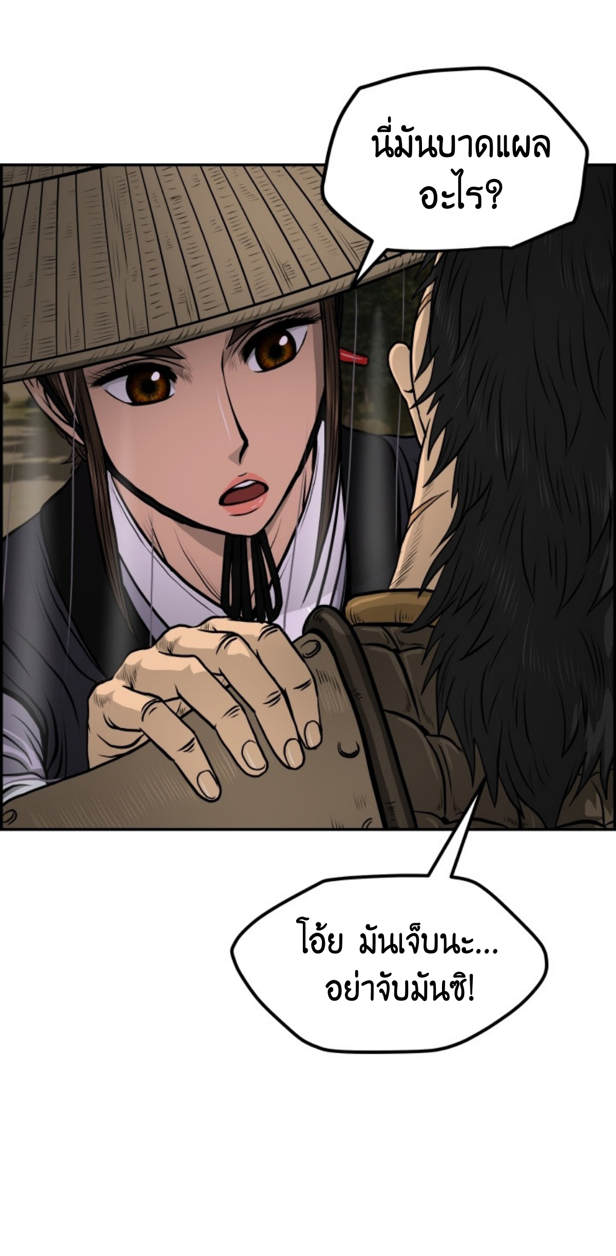 อ่านมังงะใหม่ ก่อนใคร 1668manga.com