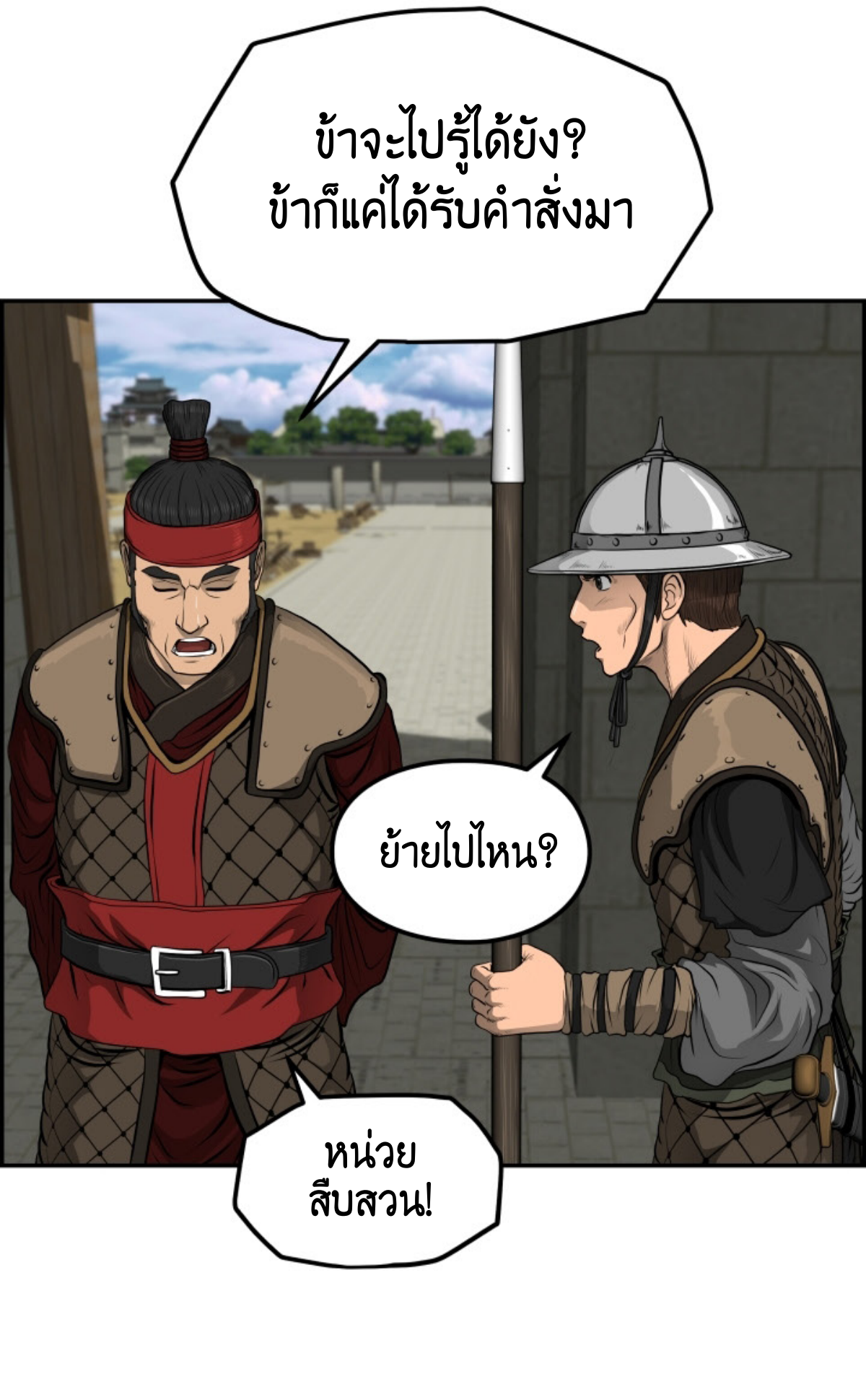 อ่านมังงะใหม่ ก่อนใคร 1668manga.com