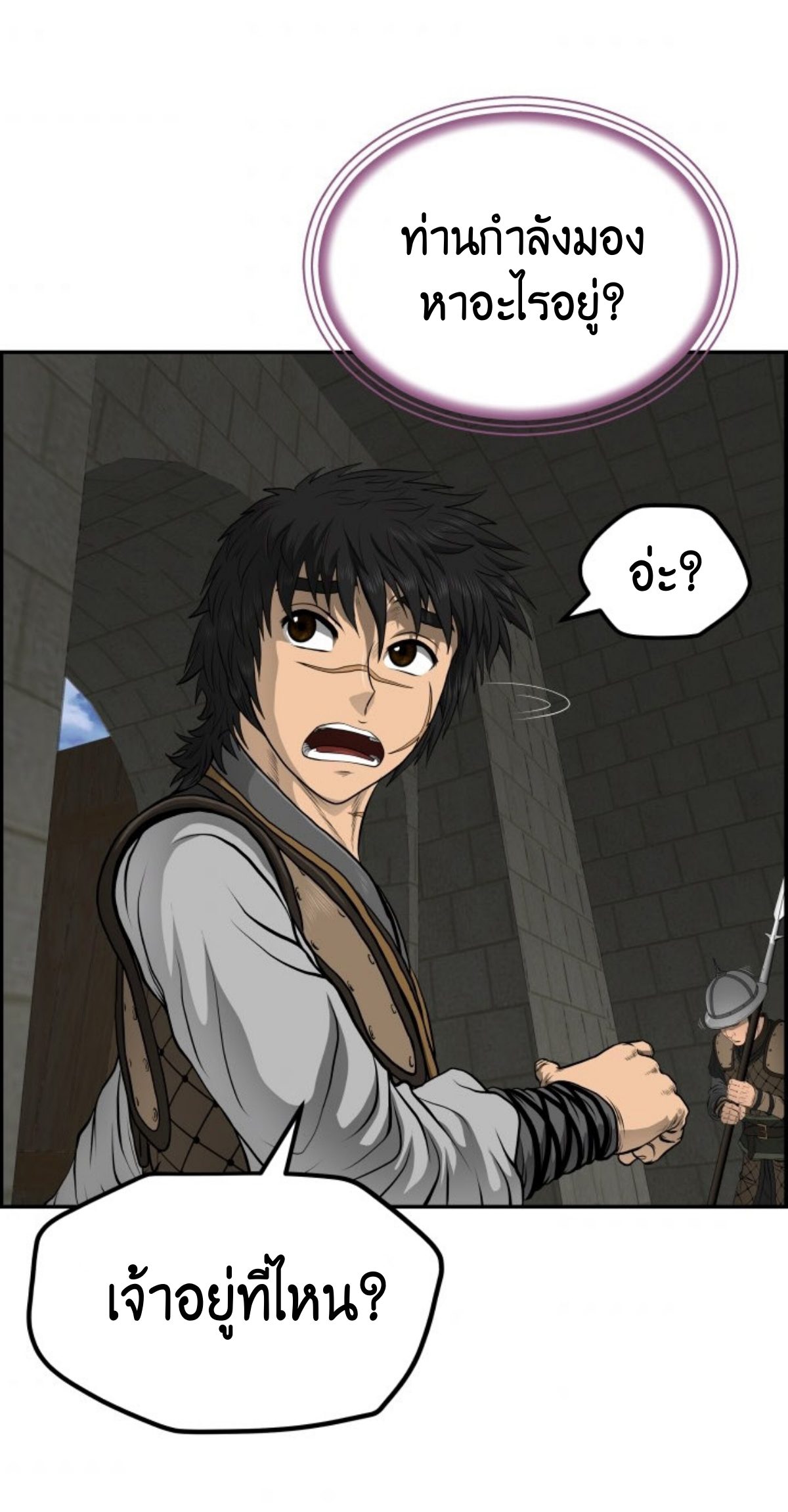 อ่านมังงะใหม่ ก่อนใคร 1668manga.com