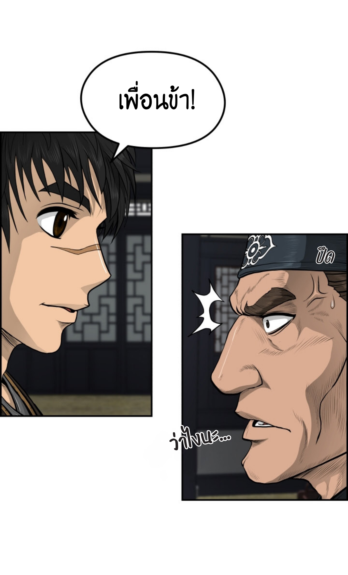 อ่านมังงะใหม่ ก่อนใคร 1668manga.com