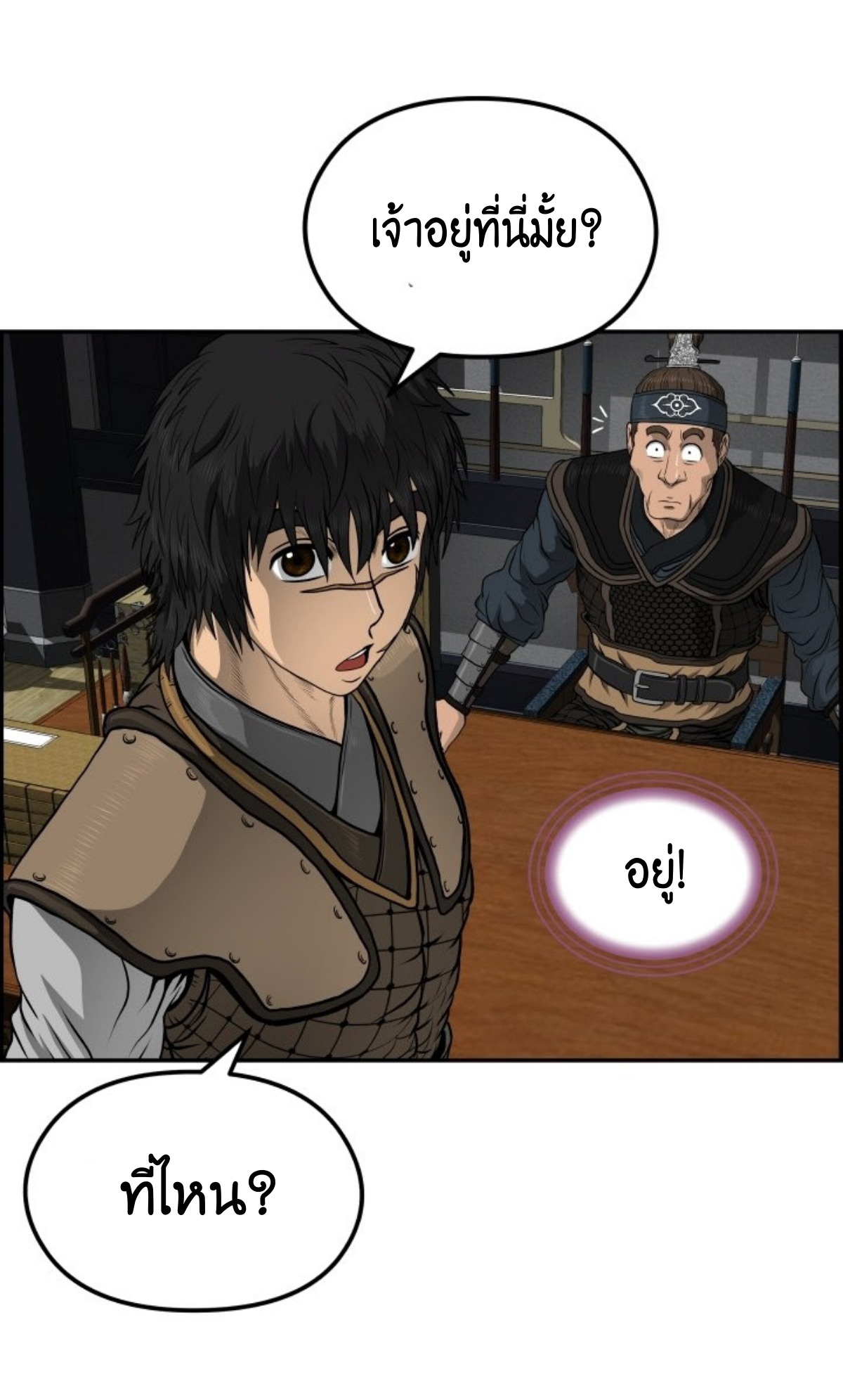 อ่านมังงะใหม่ ก่อนใคร 1668manga.com