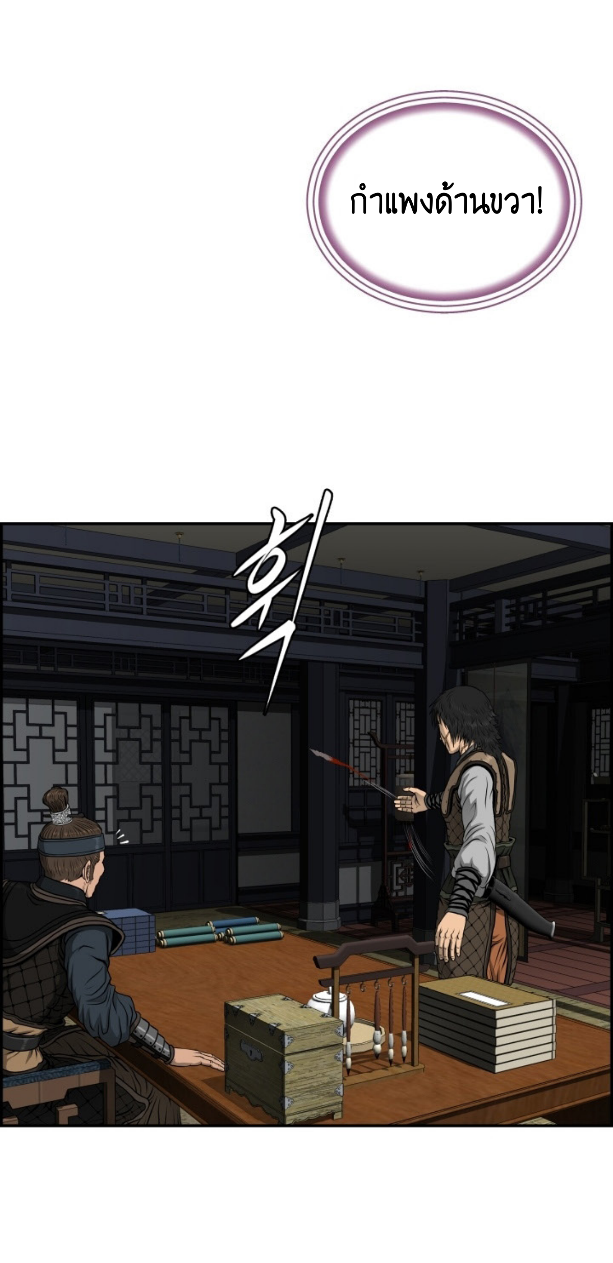 อ่านมังงะใหม่ ก่อนใคร 1668manga.com