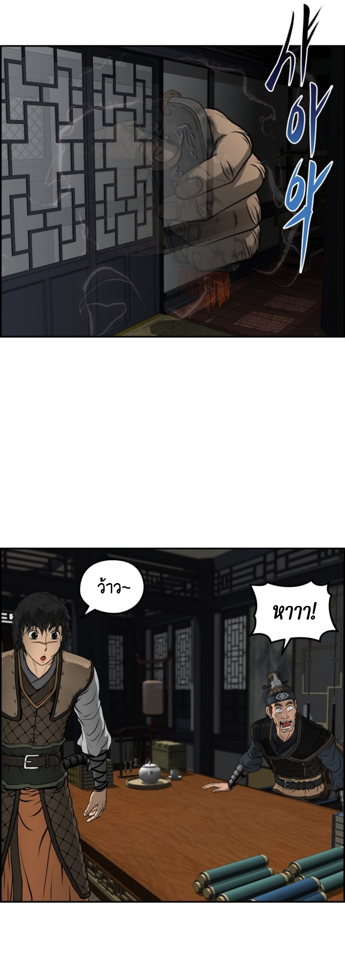 อ่านมังงะใหม่ ก่อนใคร 1668manga.com