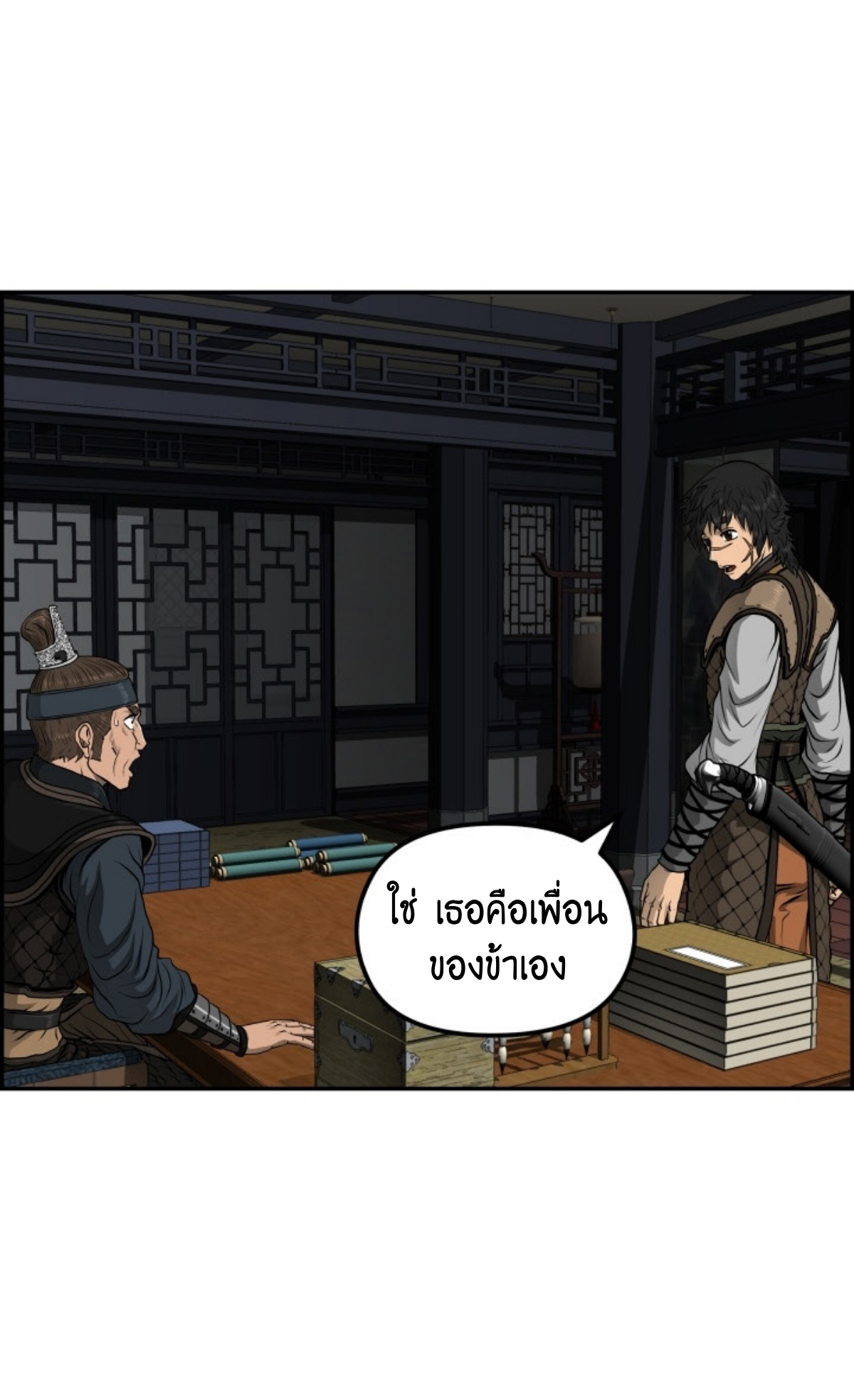 อ่านมังงะใหม่ ก่อนใคร 1668manga.com