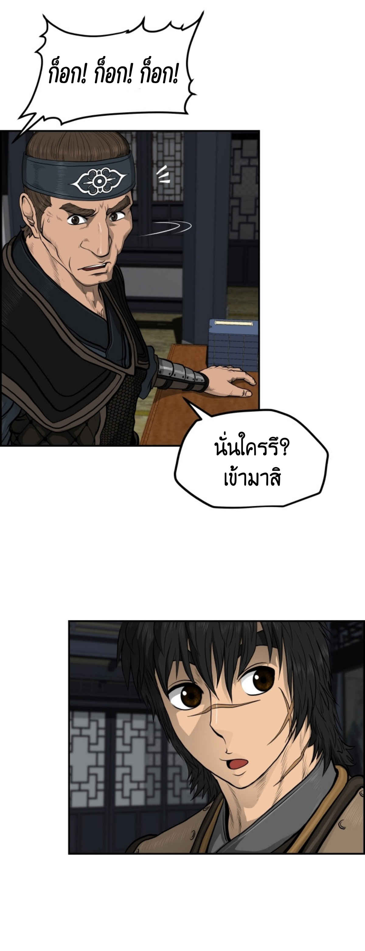 อ่านมังงะใหม่ ก่อนใคร 1668manga.com