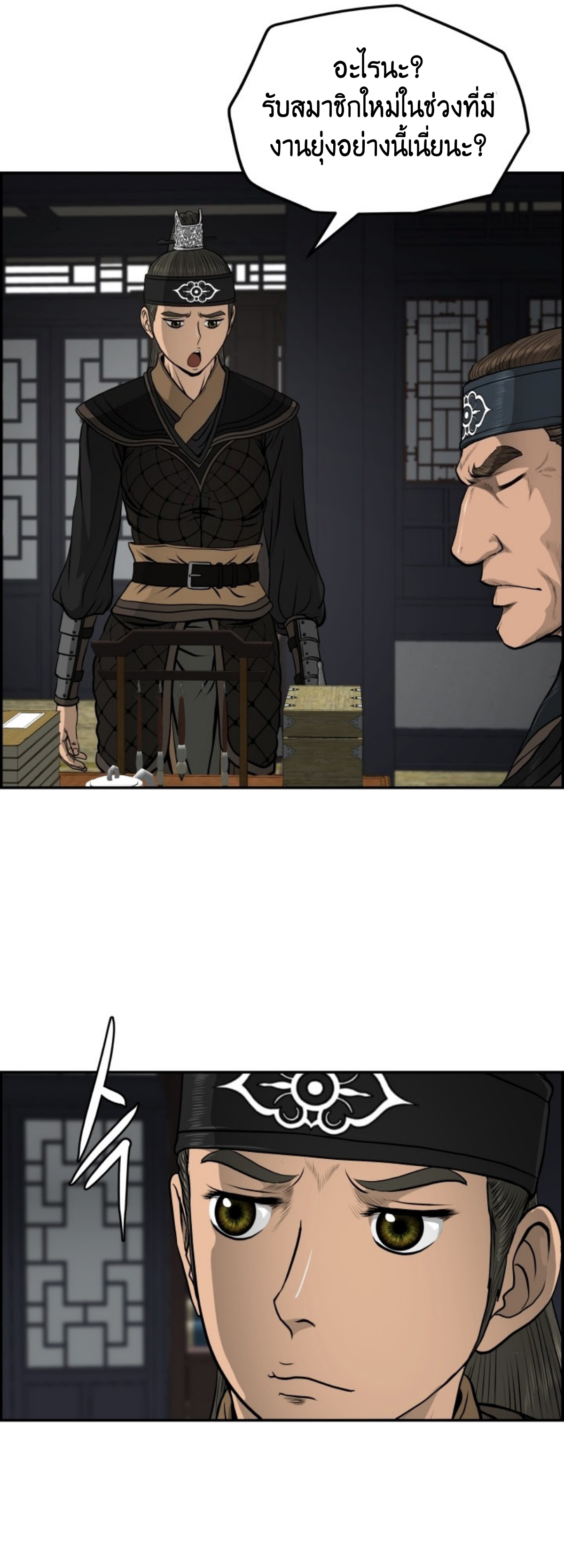 อ่านมังงะใหม่ ก่อนใคร 1668manga.com