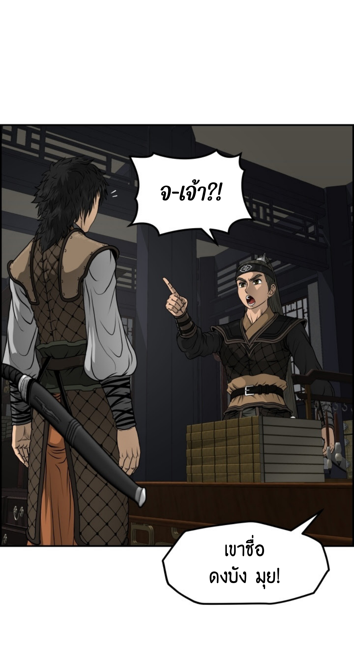 อ่านมังงะใหม่ ก่อนใคร 1668manga.com