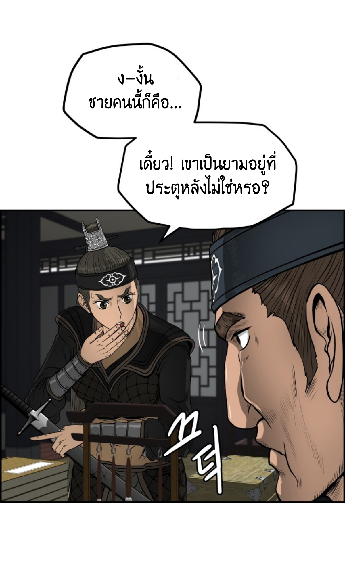 อ่านมังงะใหม่ ก่อนใคร 1668manga.com
