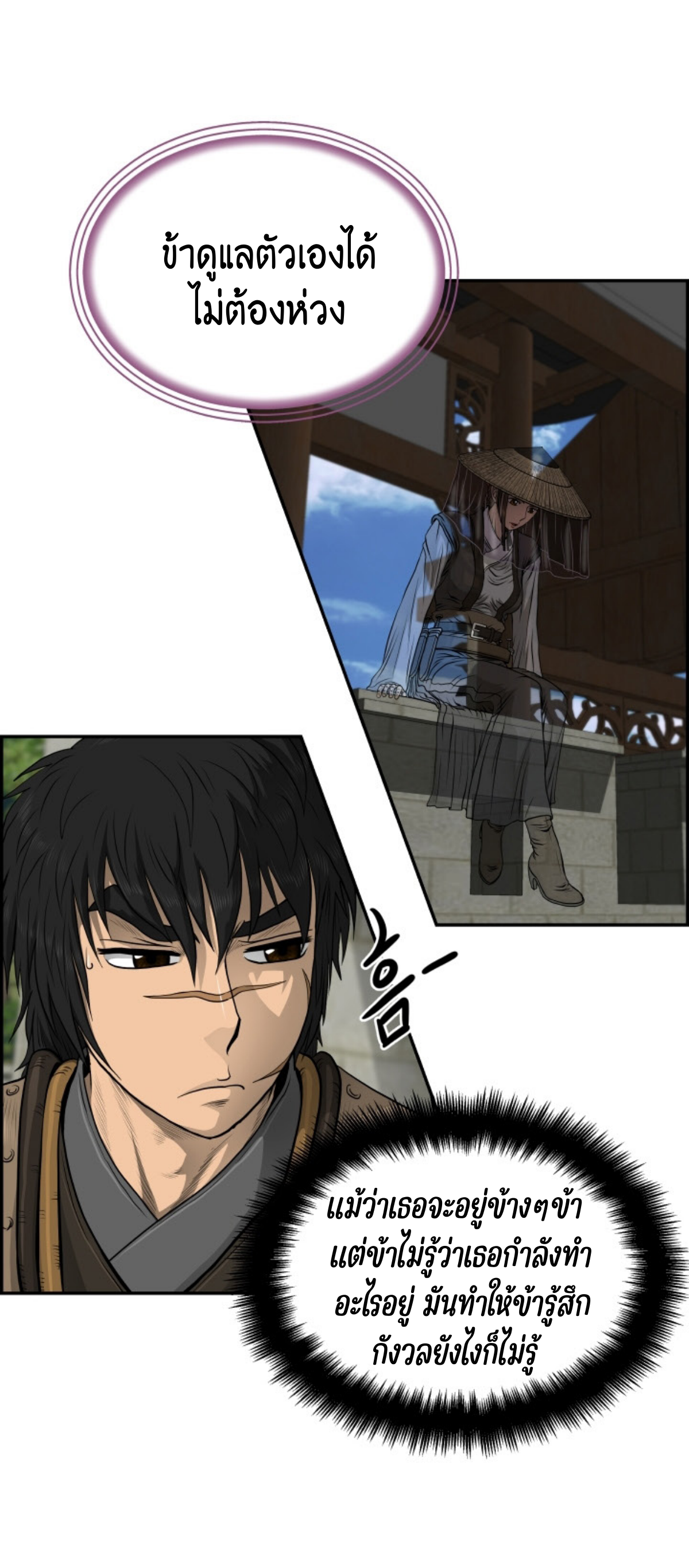 อ่านมังงะใหม่ ก่อนใคร 1668manga.com