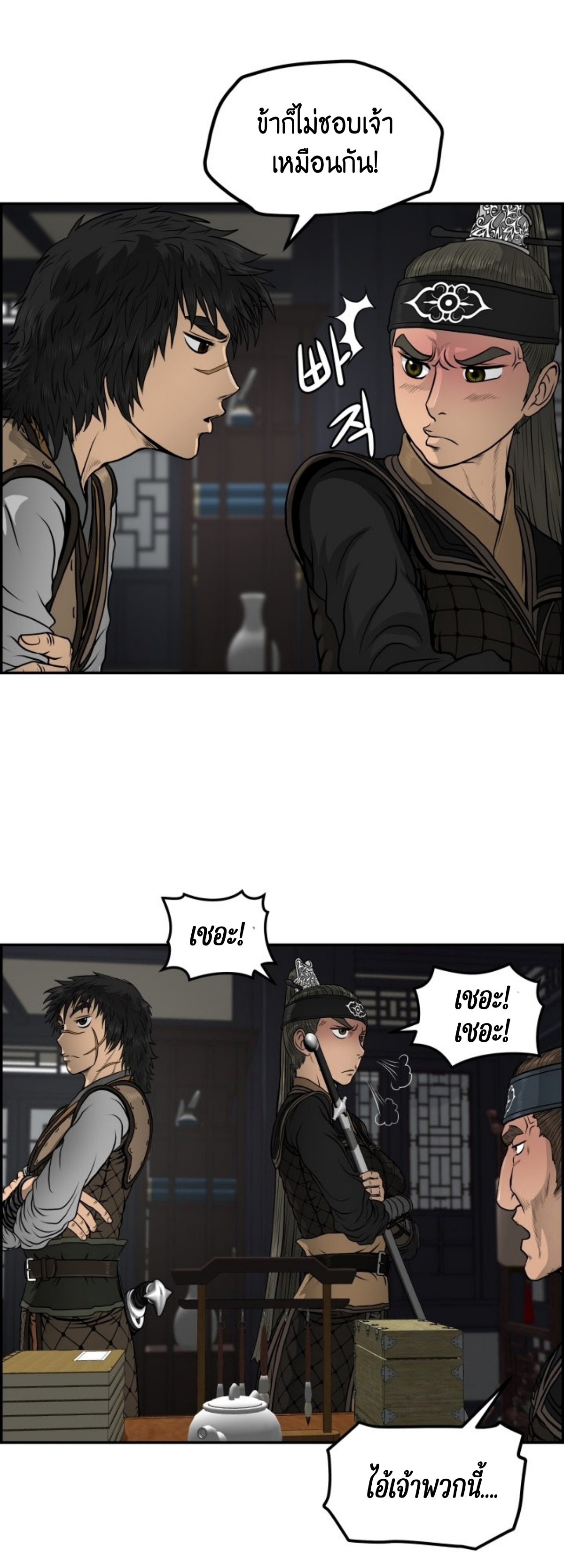 อ่านมังงะใหม่ ก่อนใคร 1668manga.com