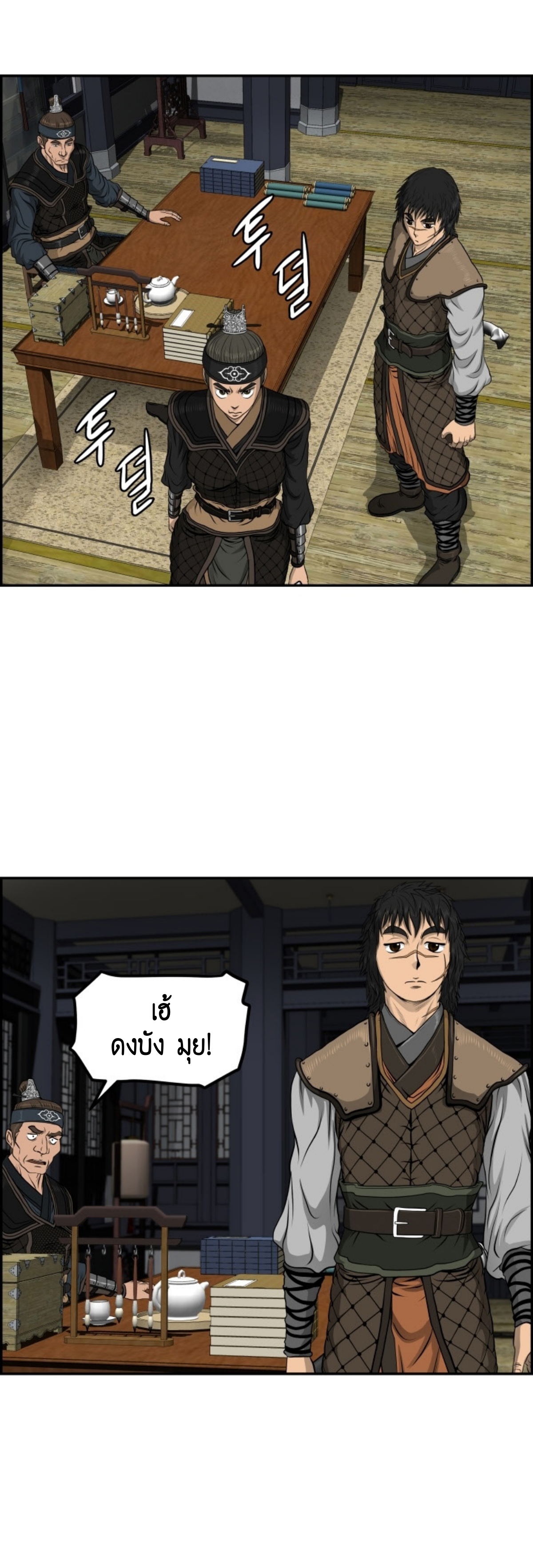 อ่านมังงะใหม่ ก่อนใคร 1668manga.com