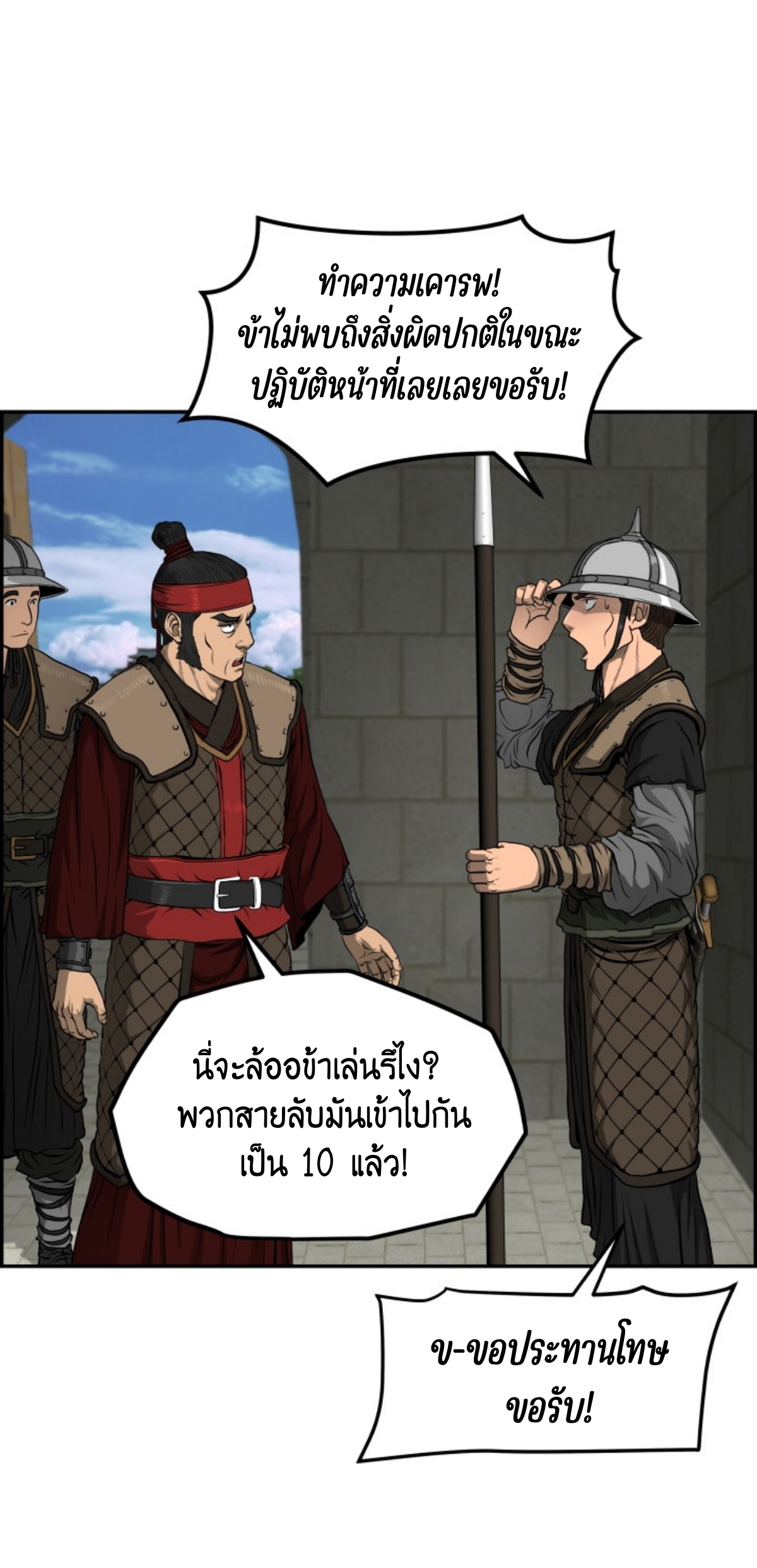 อ่านมังงะใหม่ ก่อนใคร 1668manga.com