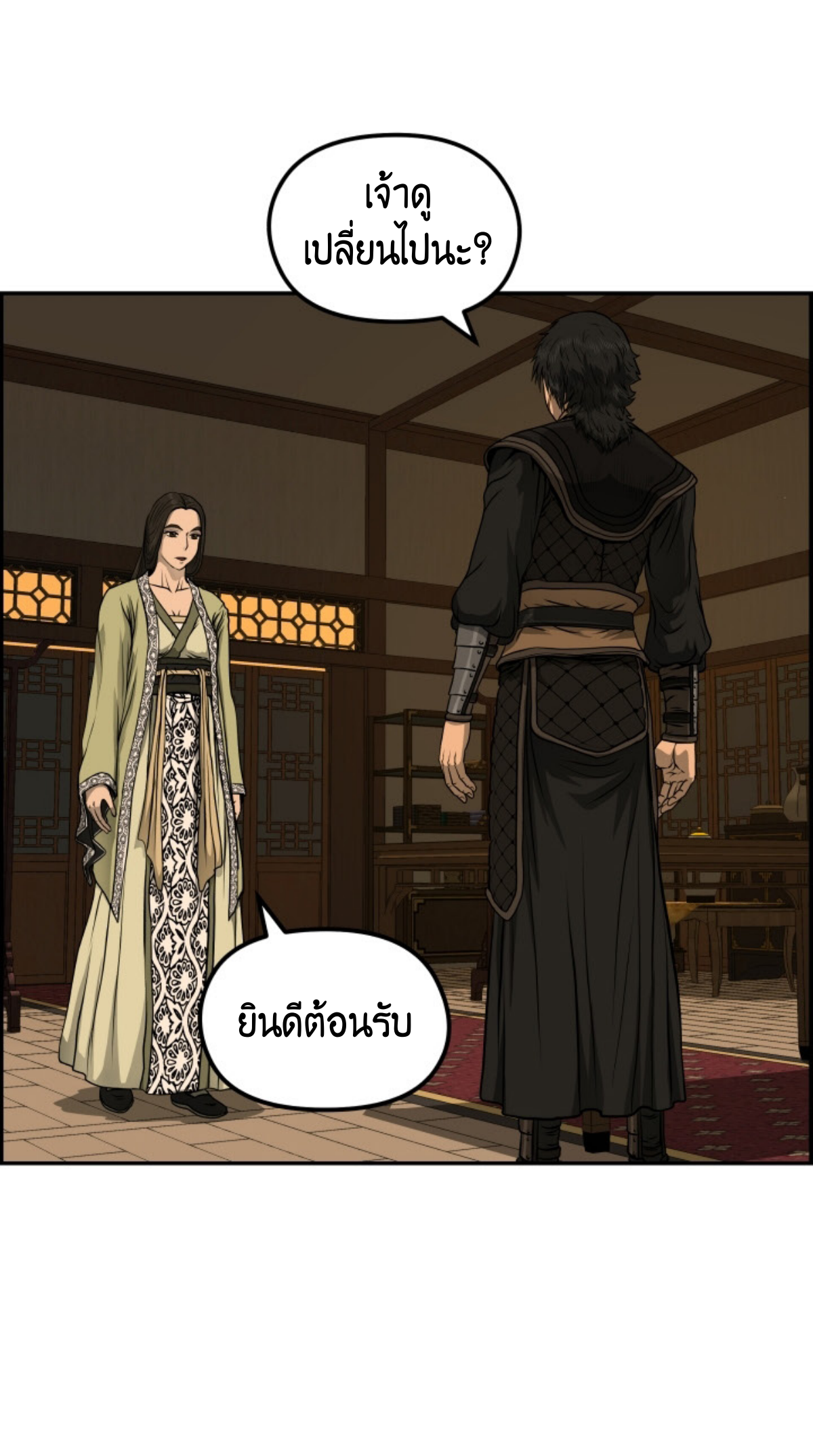 อ่านมังงะใหม่ ก่อนใคร 1668manga.com