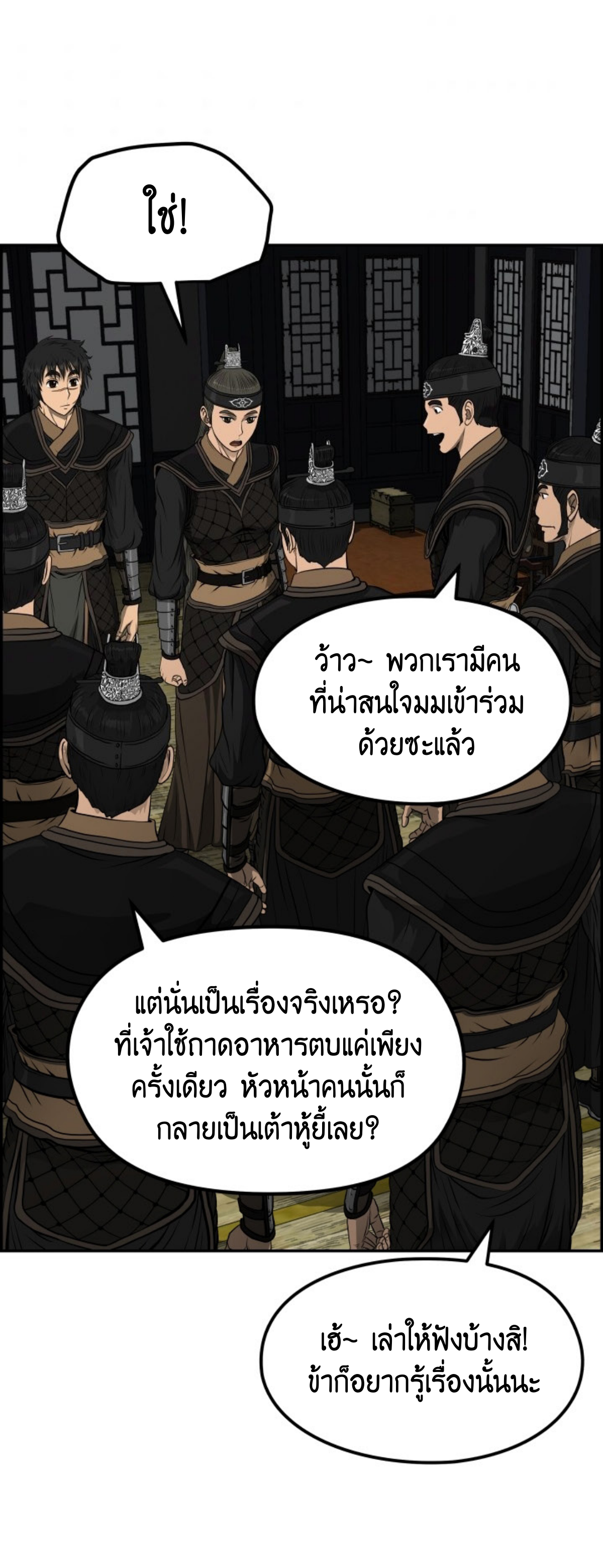 อ่านมังงะใหม่ ก่อนใคร 1668manga.com