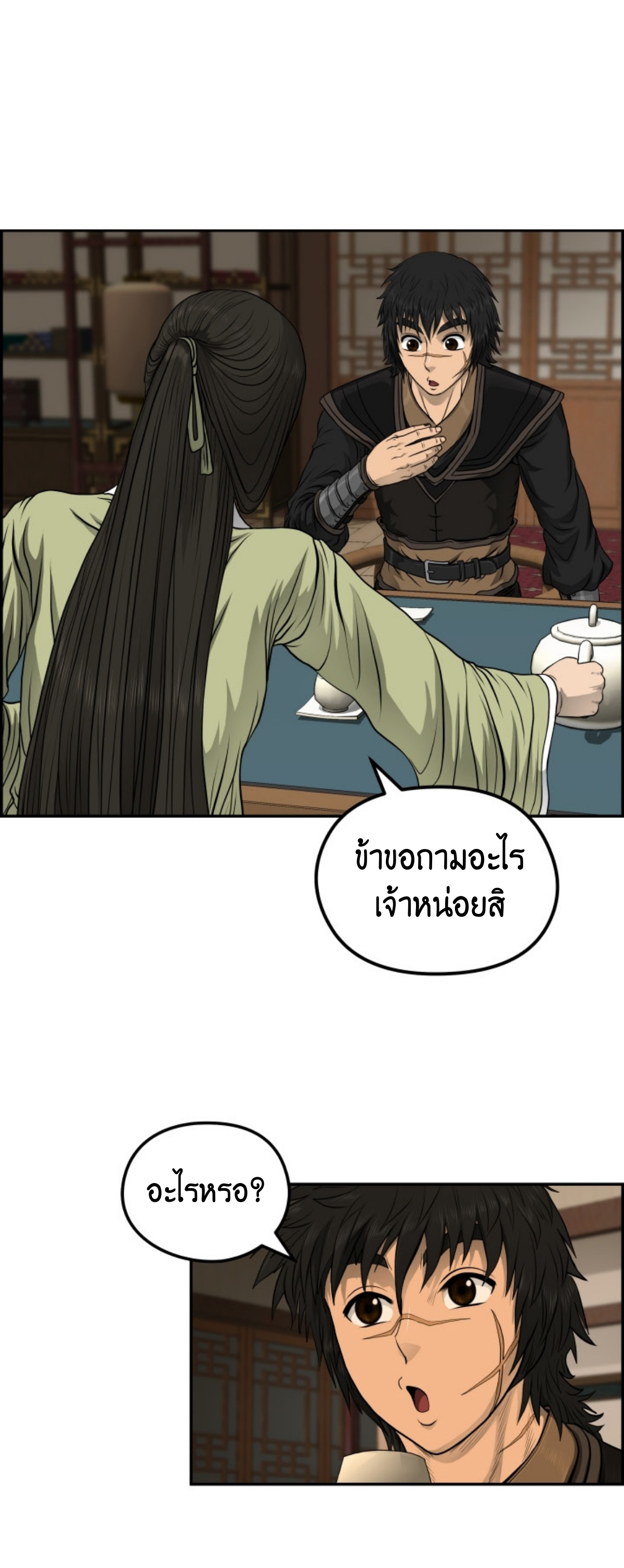 อ่านมังงะใหม่ ก่อนใคร 1668manga.com
