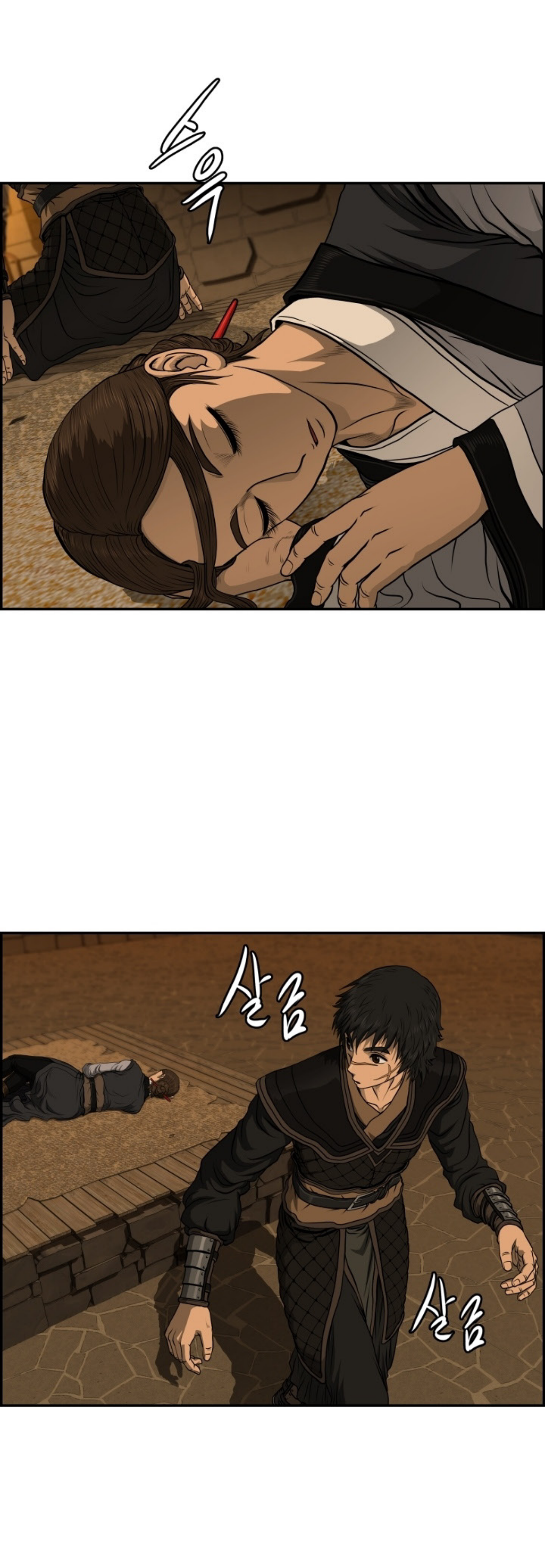 อ่านมังงะใหม่ ก่อนใคร 1668manga.com