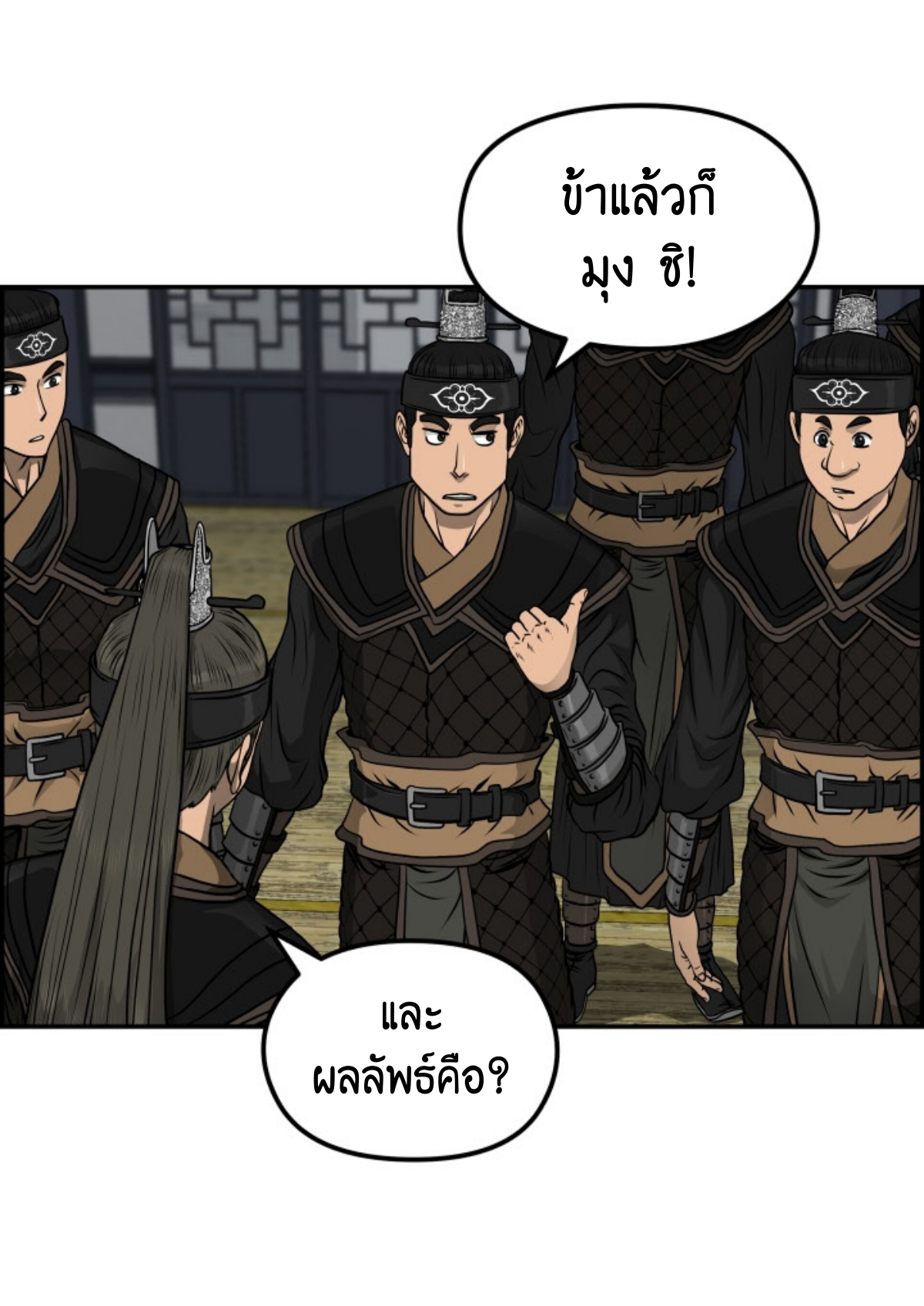 อ่านมังงะใหม่ ก่อนใคร 1668manga.com