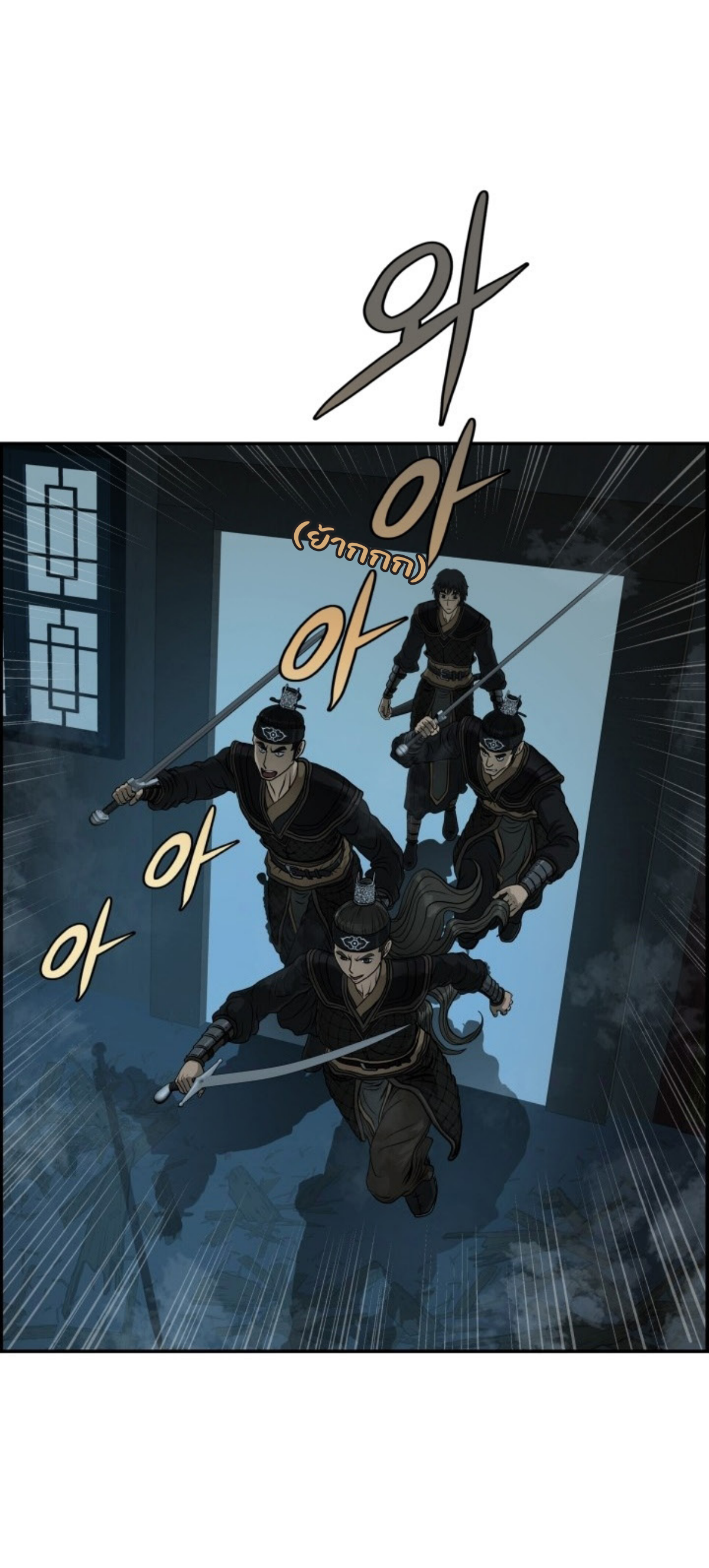 อ่านมังงะใหม่ ก่อนใคร 1668manga.com