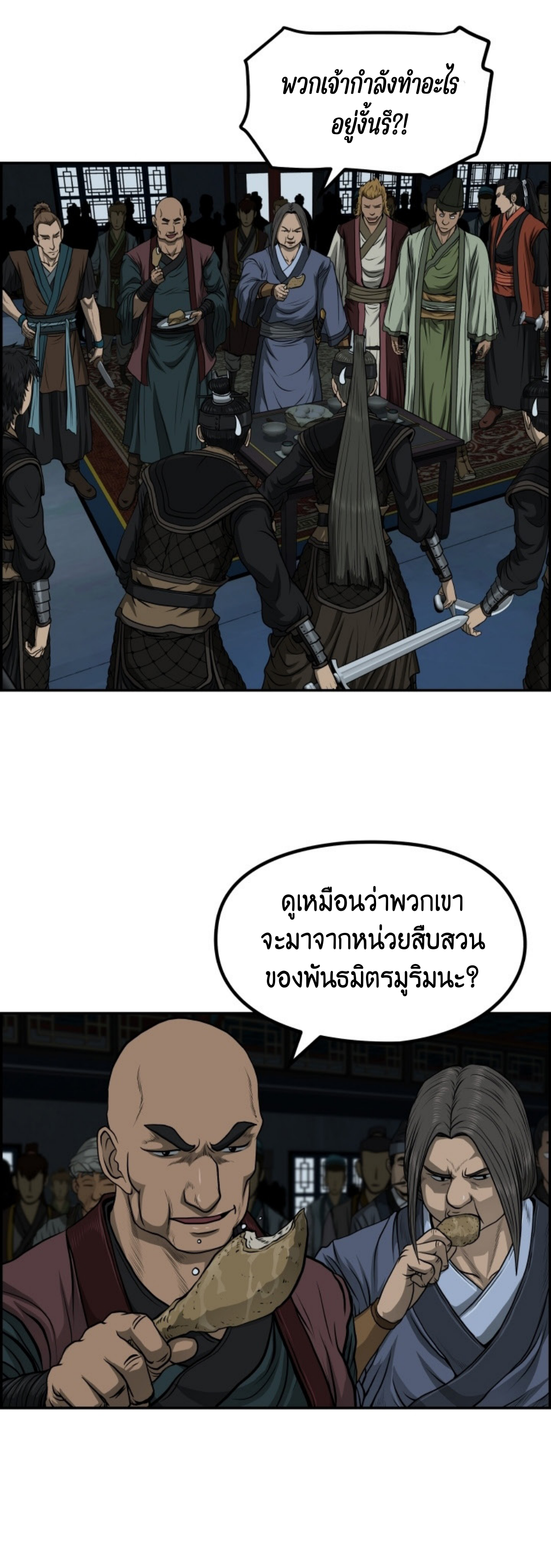 อ่านมังงะใหม่ ก่อนใคร 1668manga.com