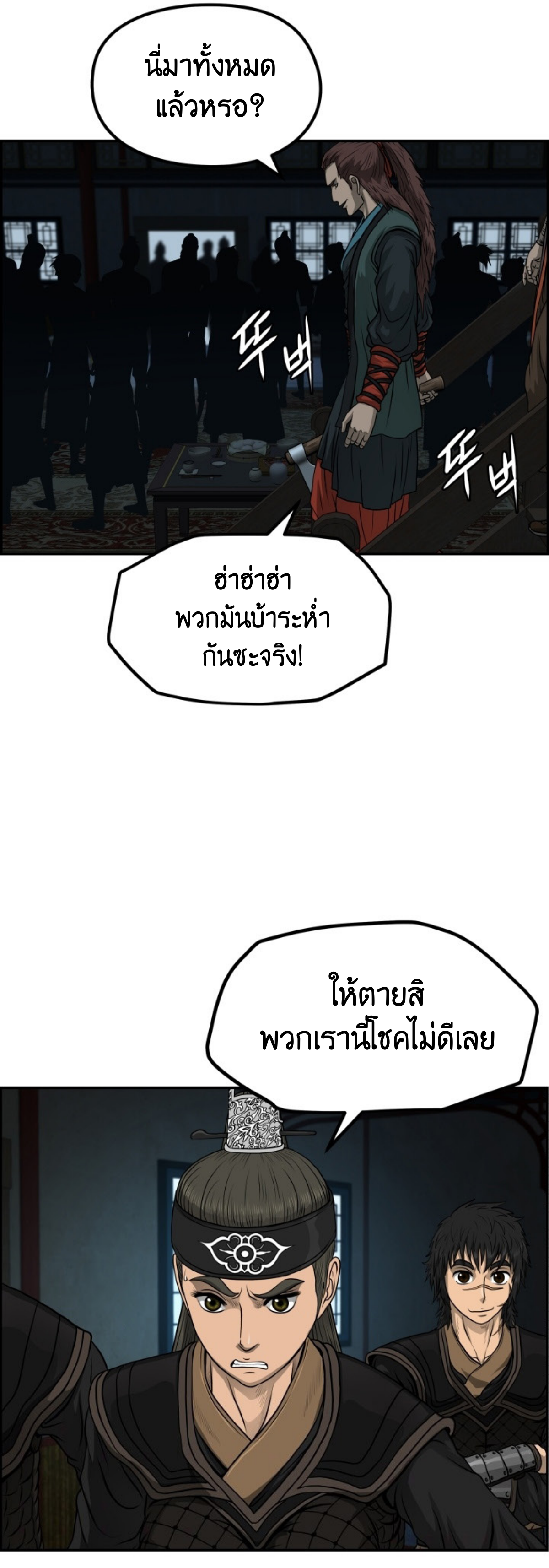 อ่านมังงะใหม่ ก่อนใคร 1668manga.com
