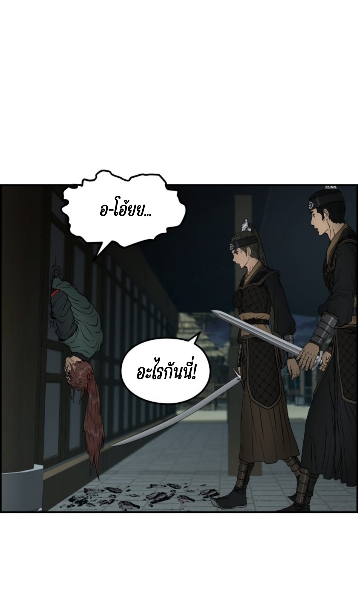 อ่านมังงะใหม่ ก่อนใคร 1668manga.com