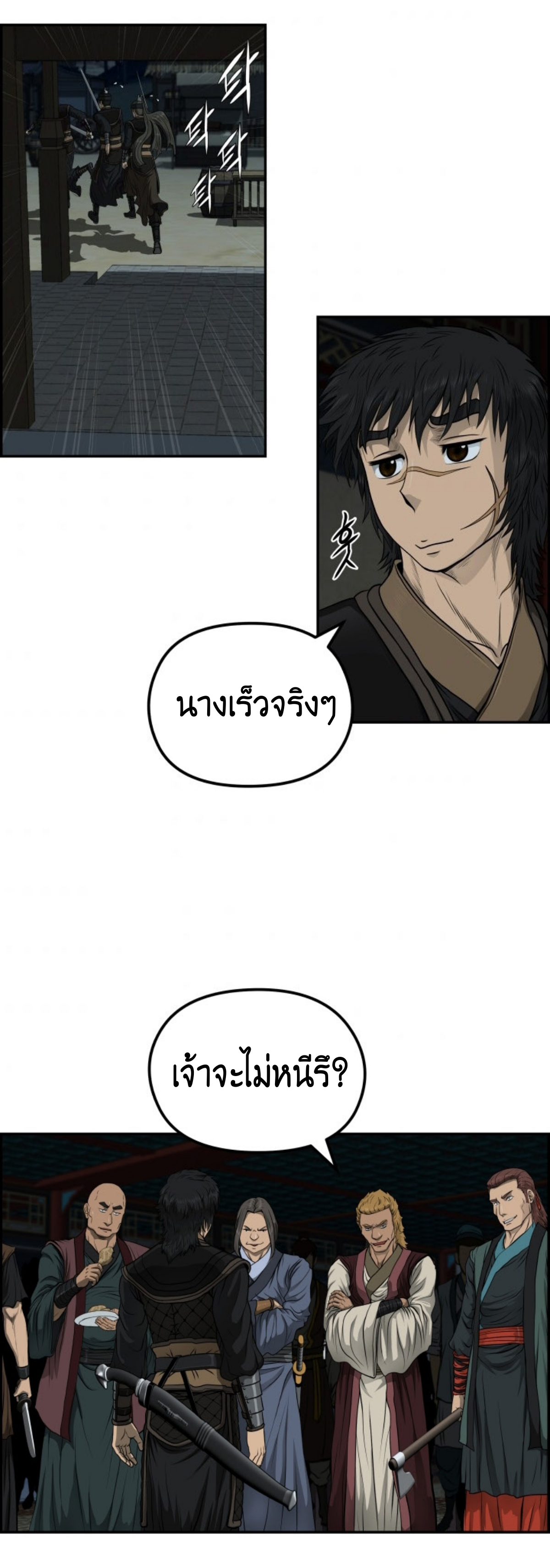 อ่านมังงะใหม่ ก่อนใคร 1668manga.com