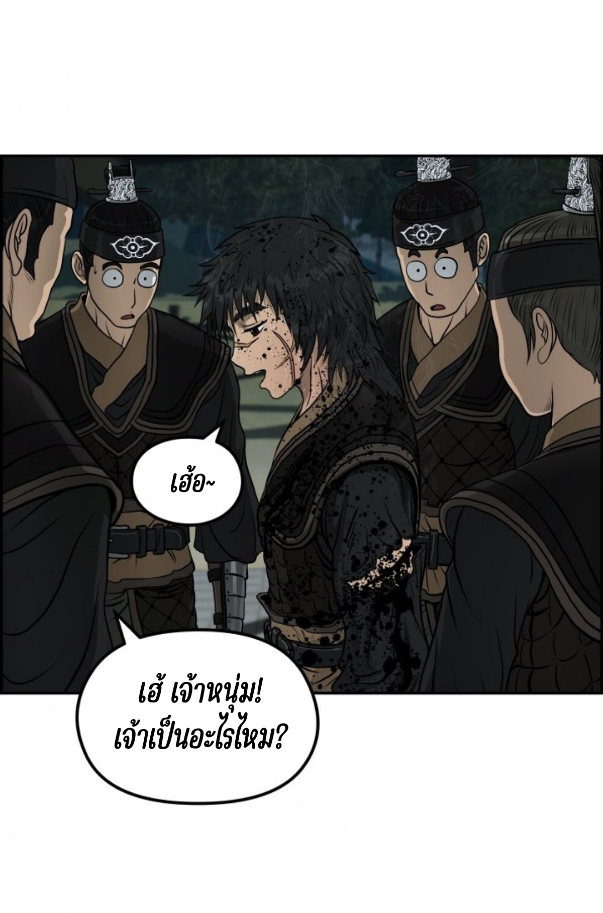 อ่านมังงะใหม่ ก่อนใคร 1668manga.com