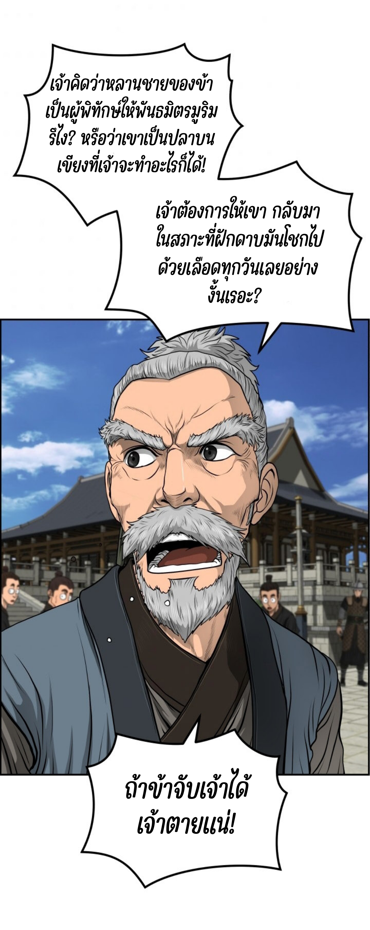 อ่านมังงะใหม่ ก่อนใคร 1668manga.com