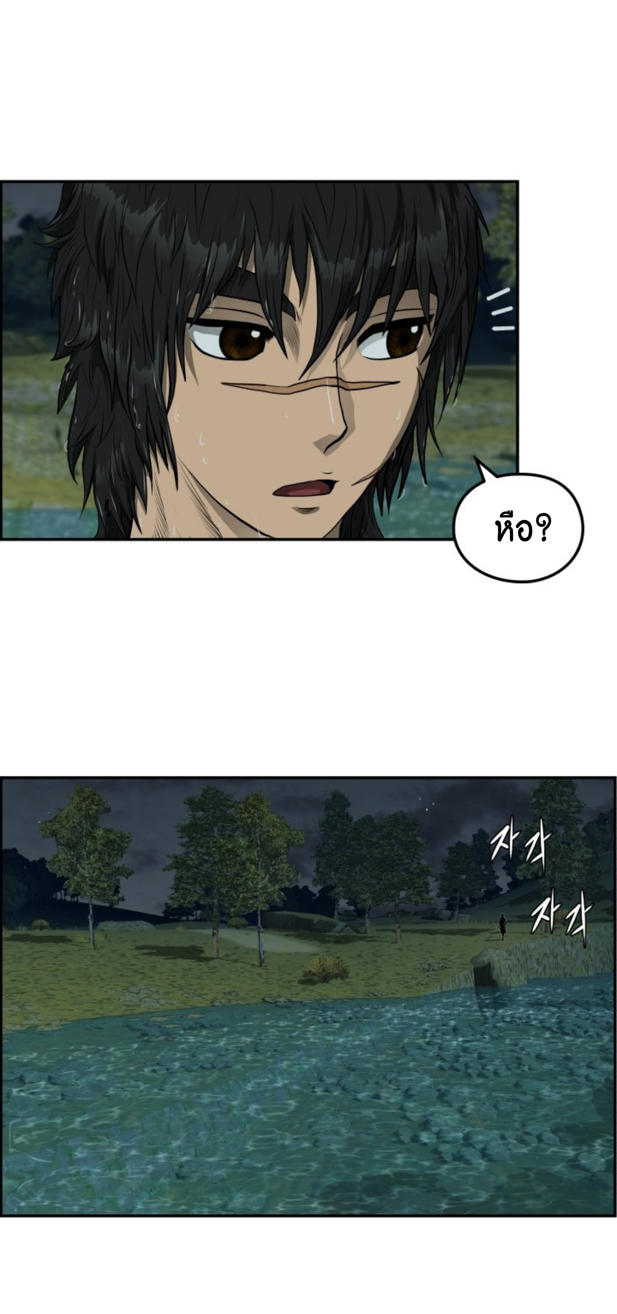 อ่านมังงะใหม่ ก่อนใคร 1668manga.com