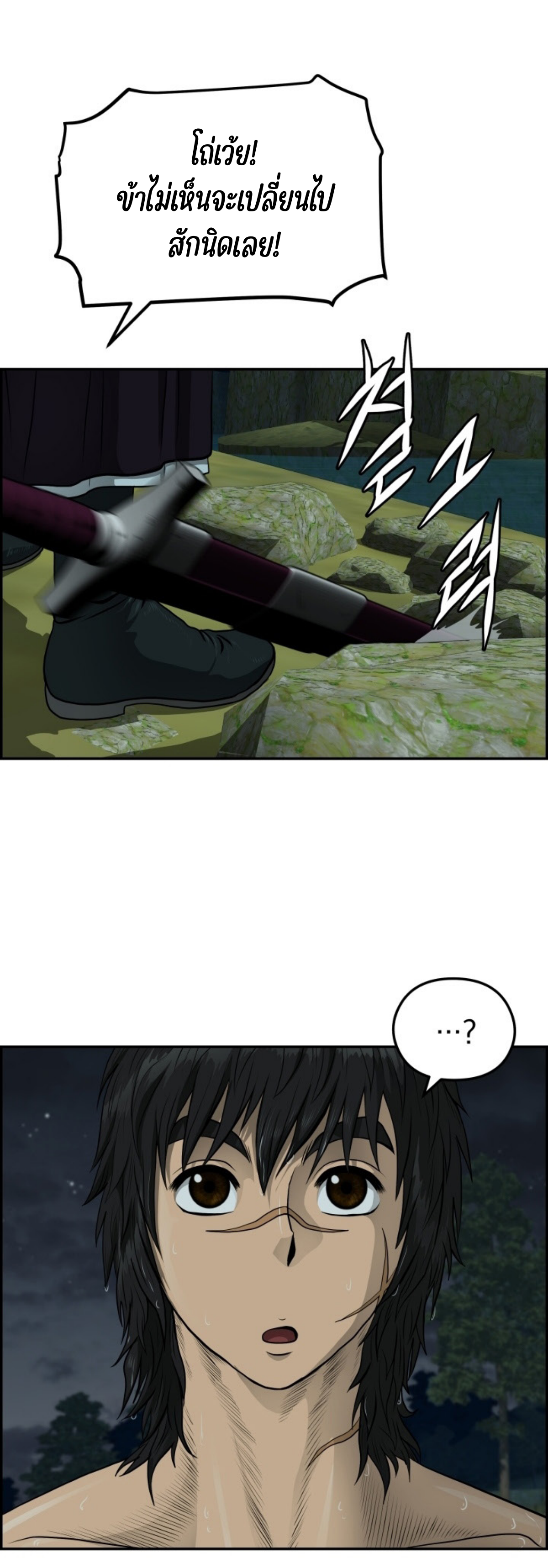 อ่านมังงะใหม่ ก่อนใคร 1668manga.com