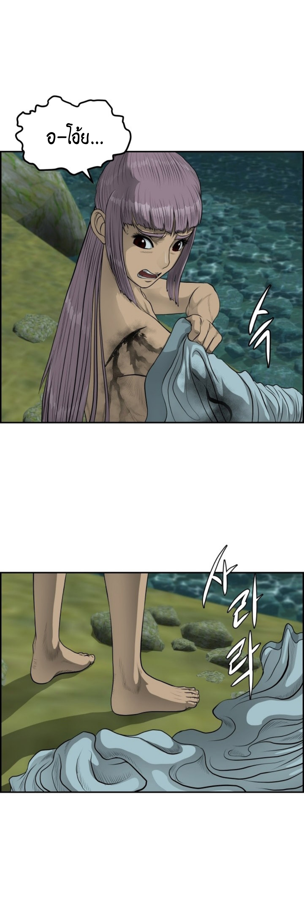 อ่านมังงะใหม่ ก่อนใคร 1668manga.com