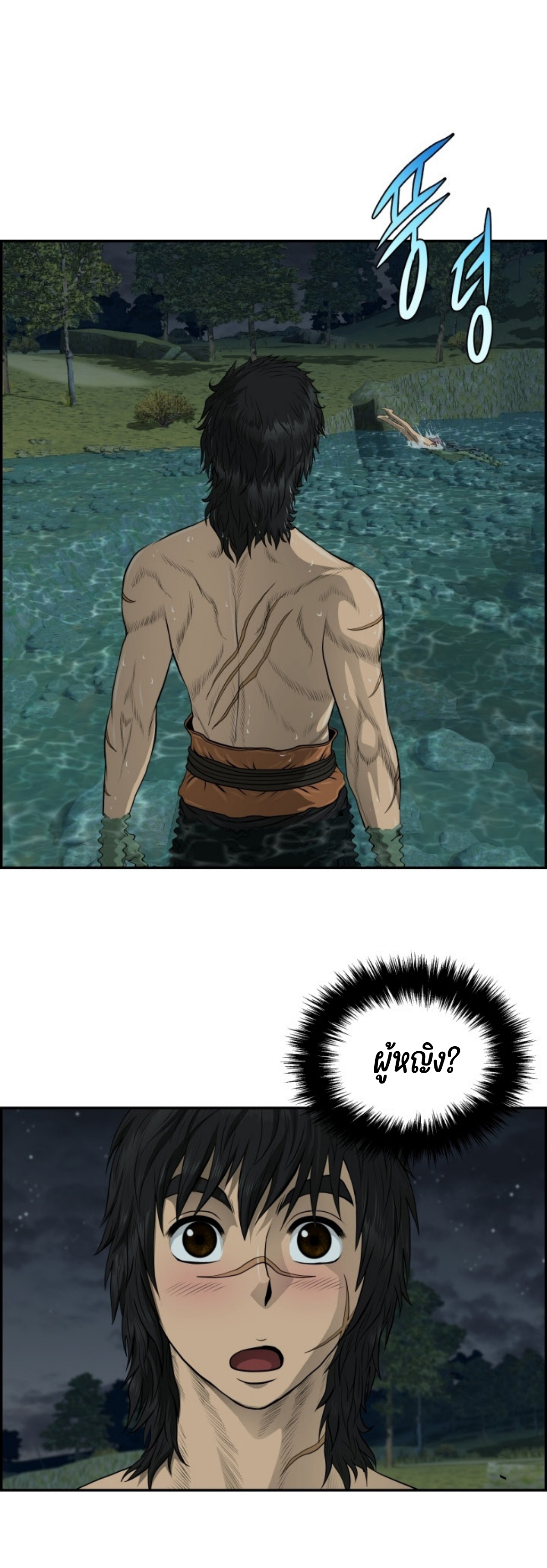 อ่านมังงะใหม่ ก่อนใคร 1668manga.com