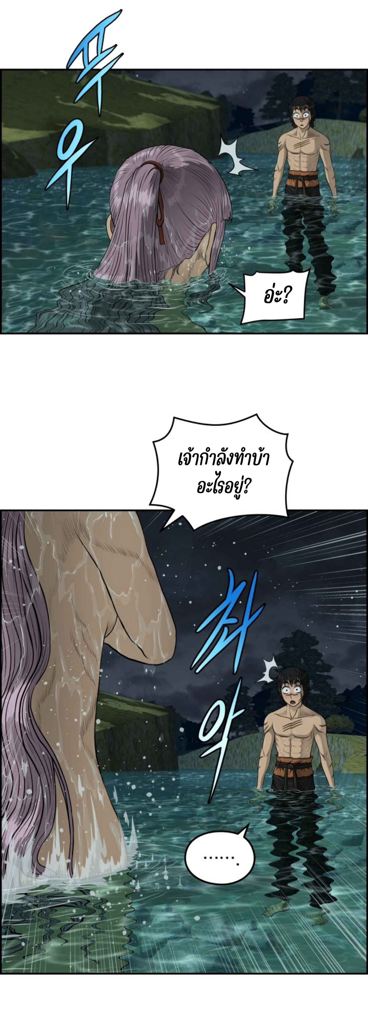 อ่านมังงะใหม่ ก่อนใคร 1668manga.com