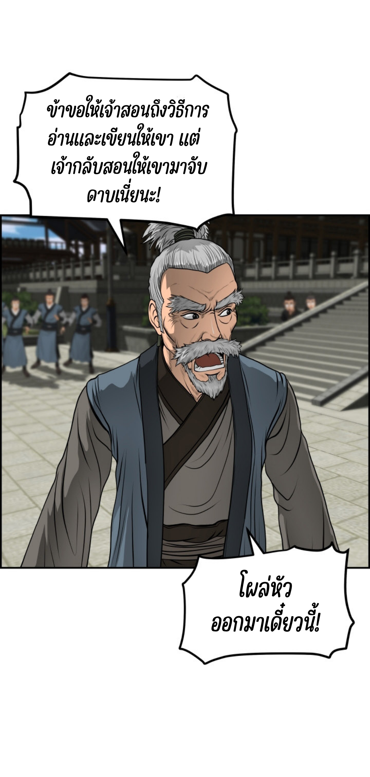 อ่านมังงะใหม่ ก่อนใคร 1668manga.com
