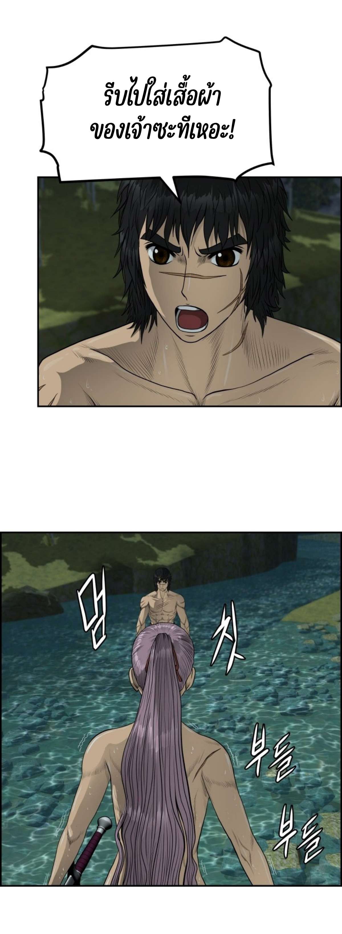 อ่านมังงะใหม่ ก่อนใคร 1668manga.com