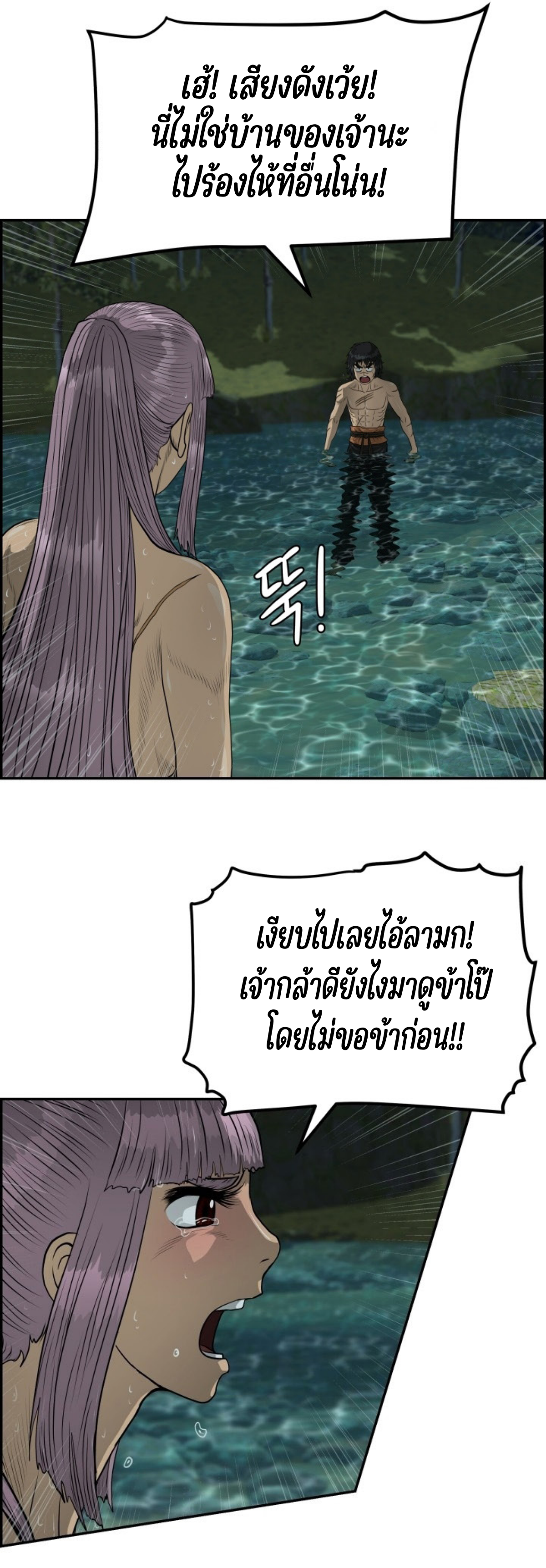 อ่านมังงะใหม่ ก่อนใคร 1668manga.com