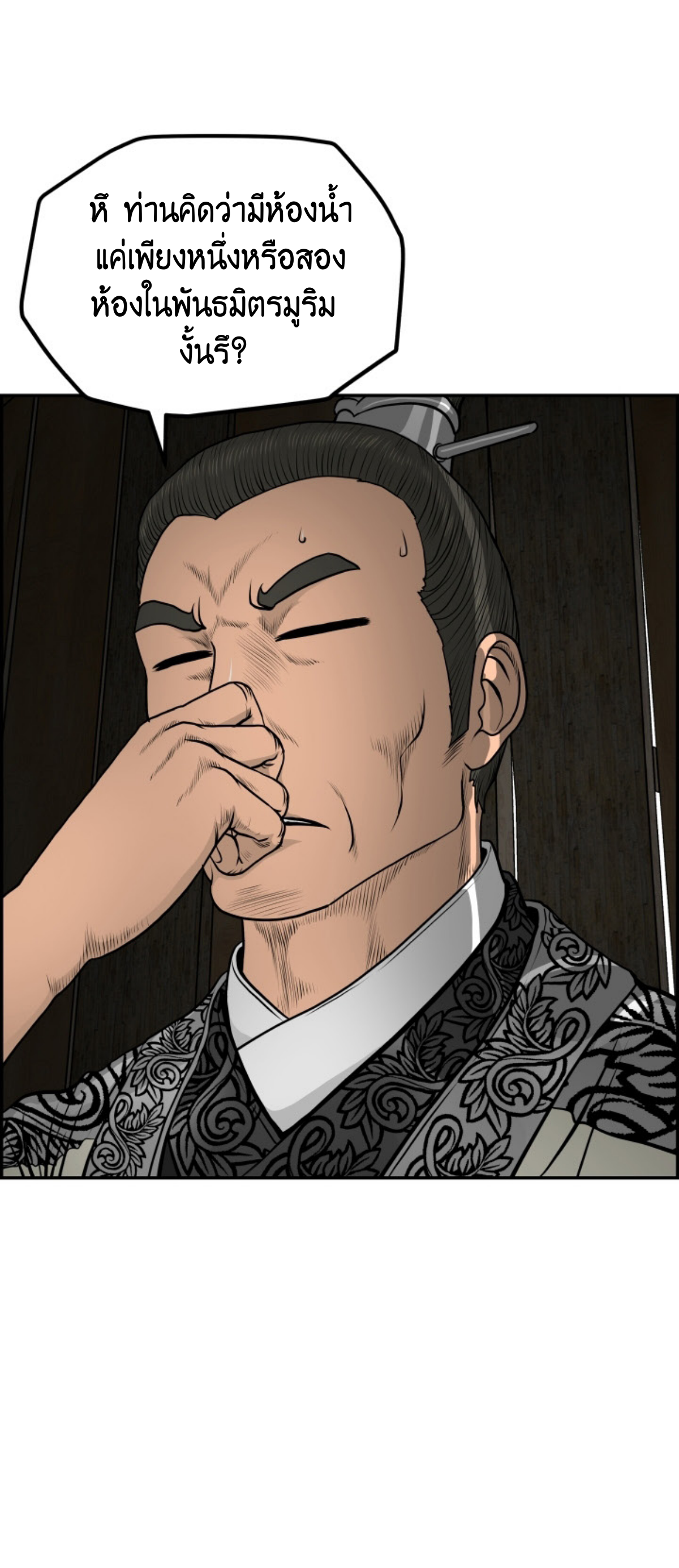 อ่านมังงะใหม่ ก่อนใคร 1668manga.com