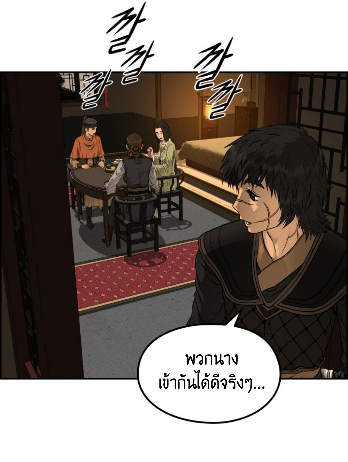 อ่านมังงะใหม่ ก่อนใคร 1668manga.com