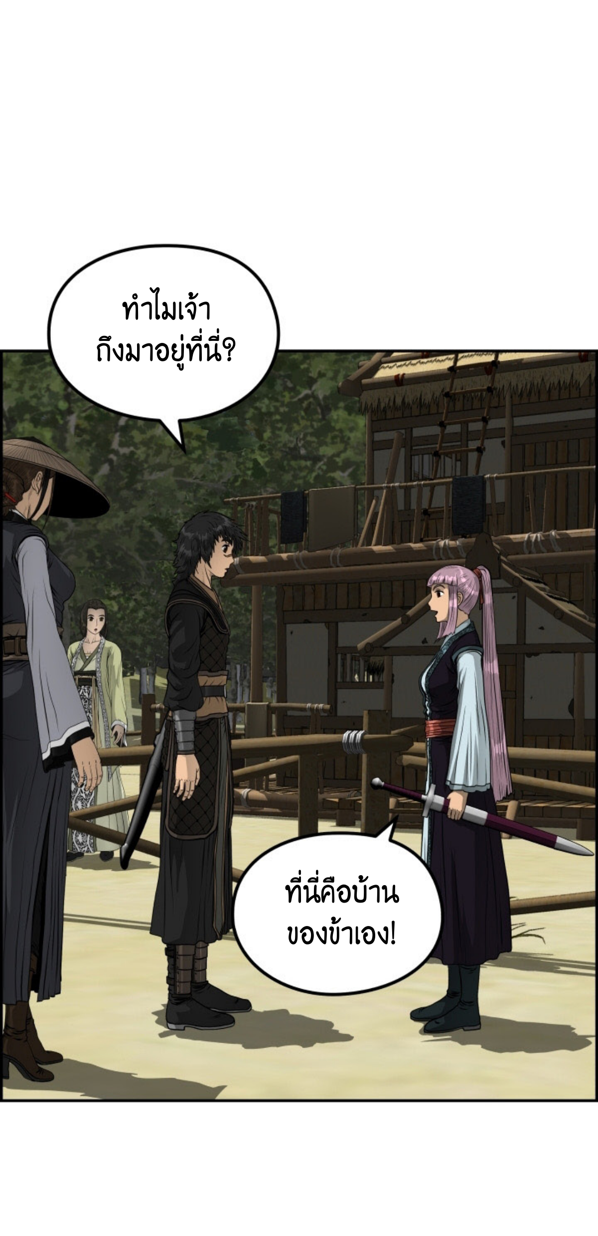 อ่านมังงะใหม่ ก่อนใคร 1668manga.com