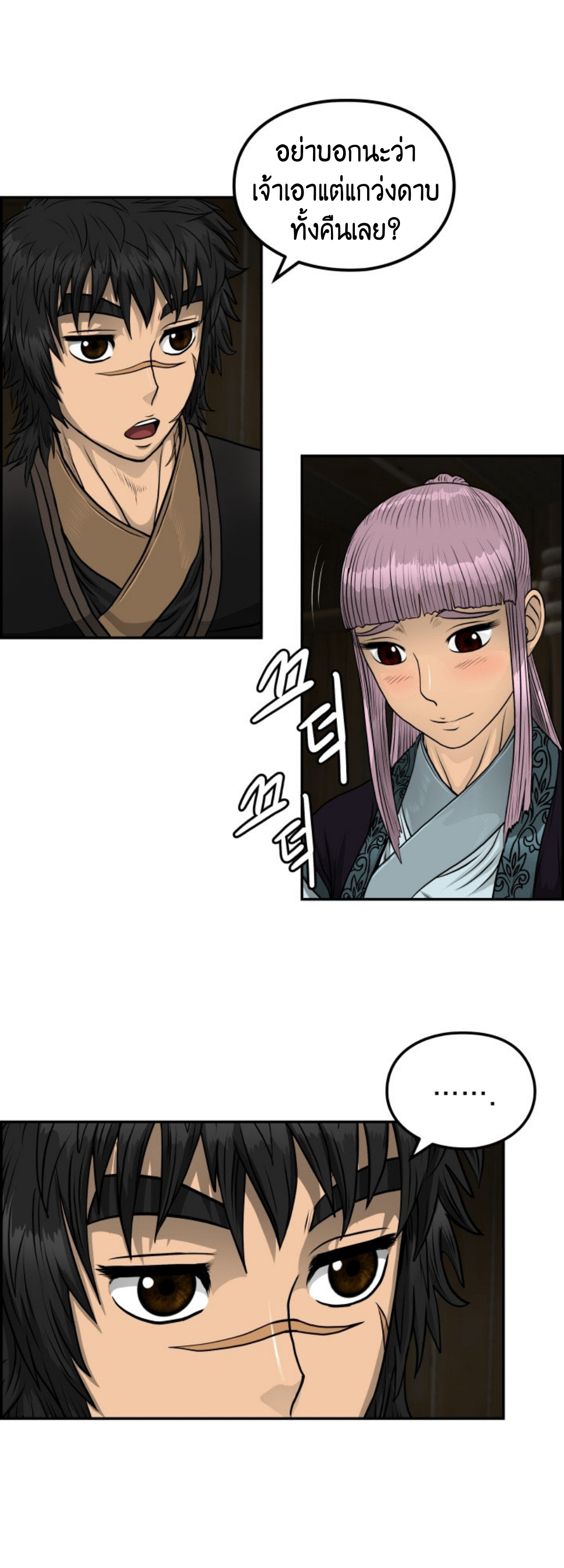 อ่านมังงะใหม่ ก่อนใคร 1668manga.com