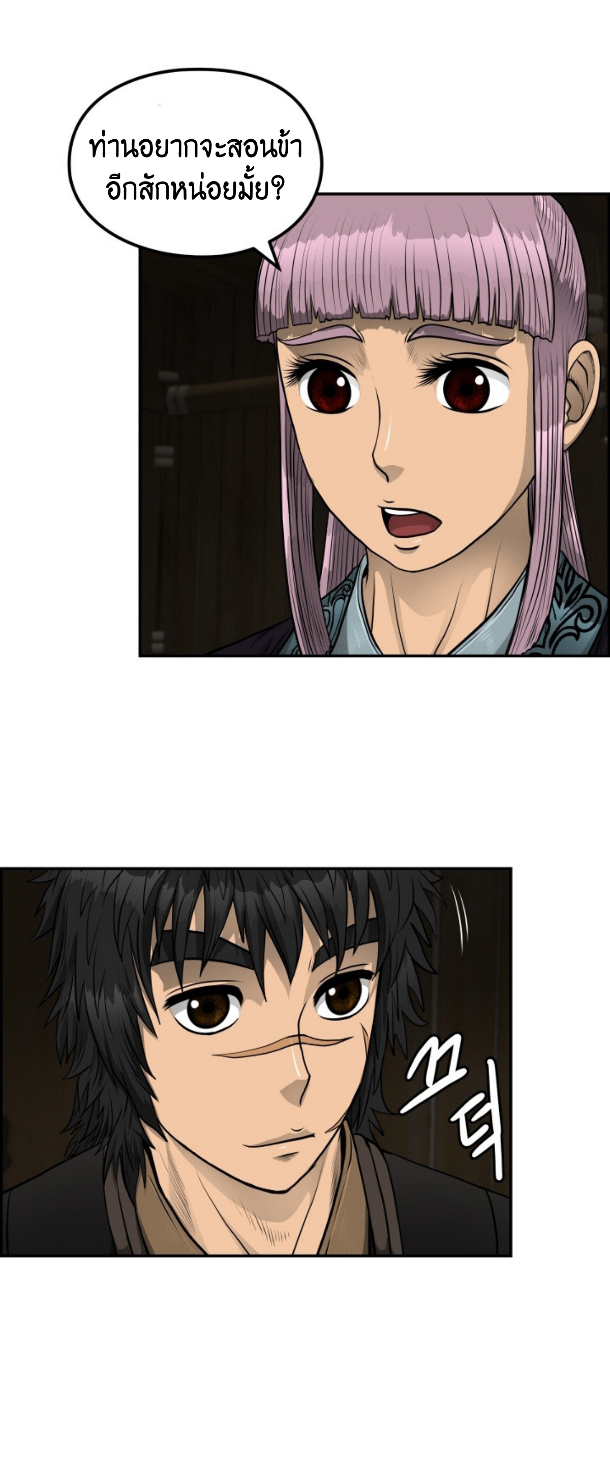 อ่านมังงะใหม่ ก่อนใคร 1668manga.com