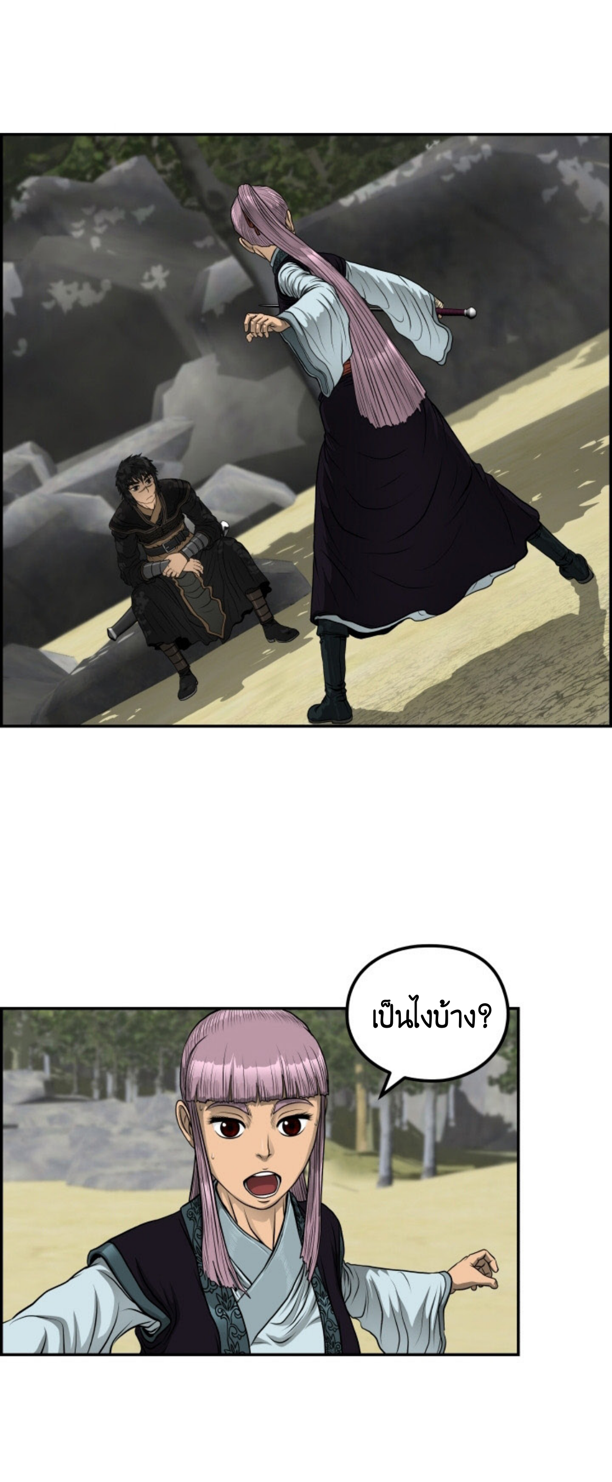 อ่านมังงะใหม่ ก่อนใคร 1668manga.com