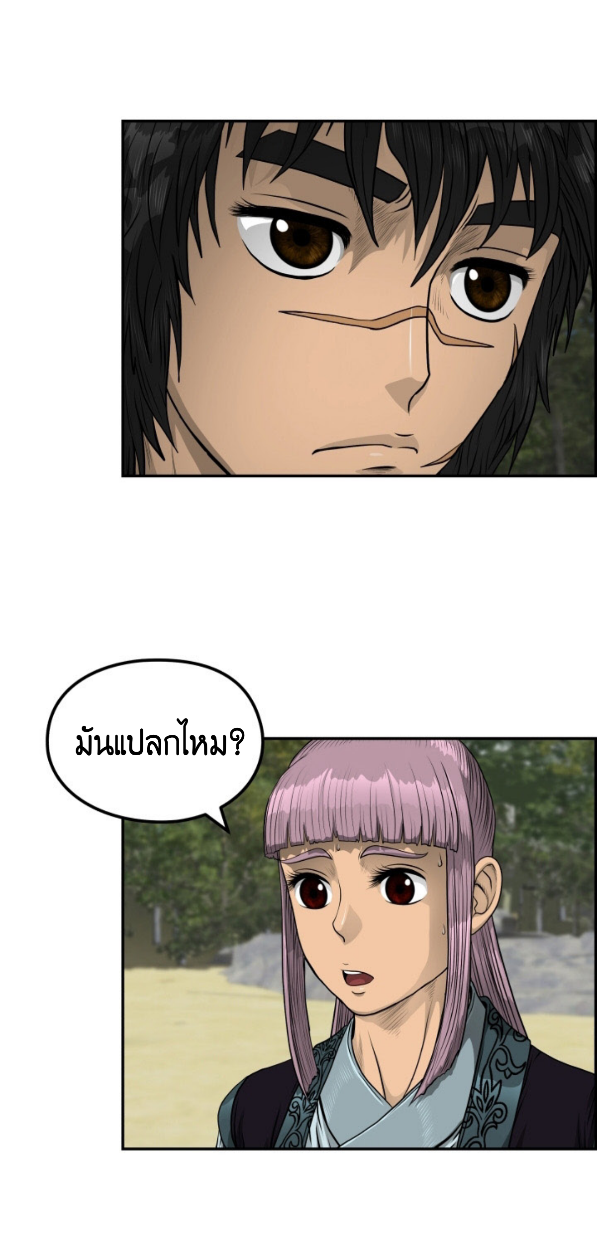 อ่านมังงะใหม่ ก่อนใคร 1668manga.com